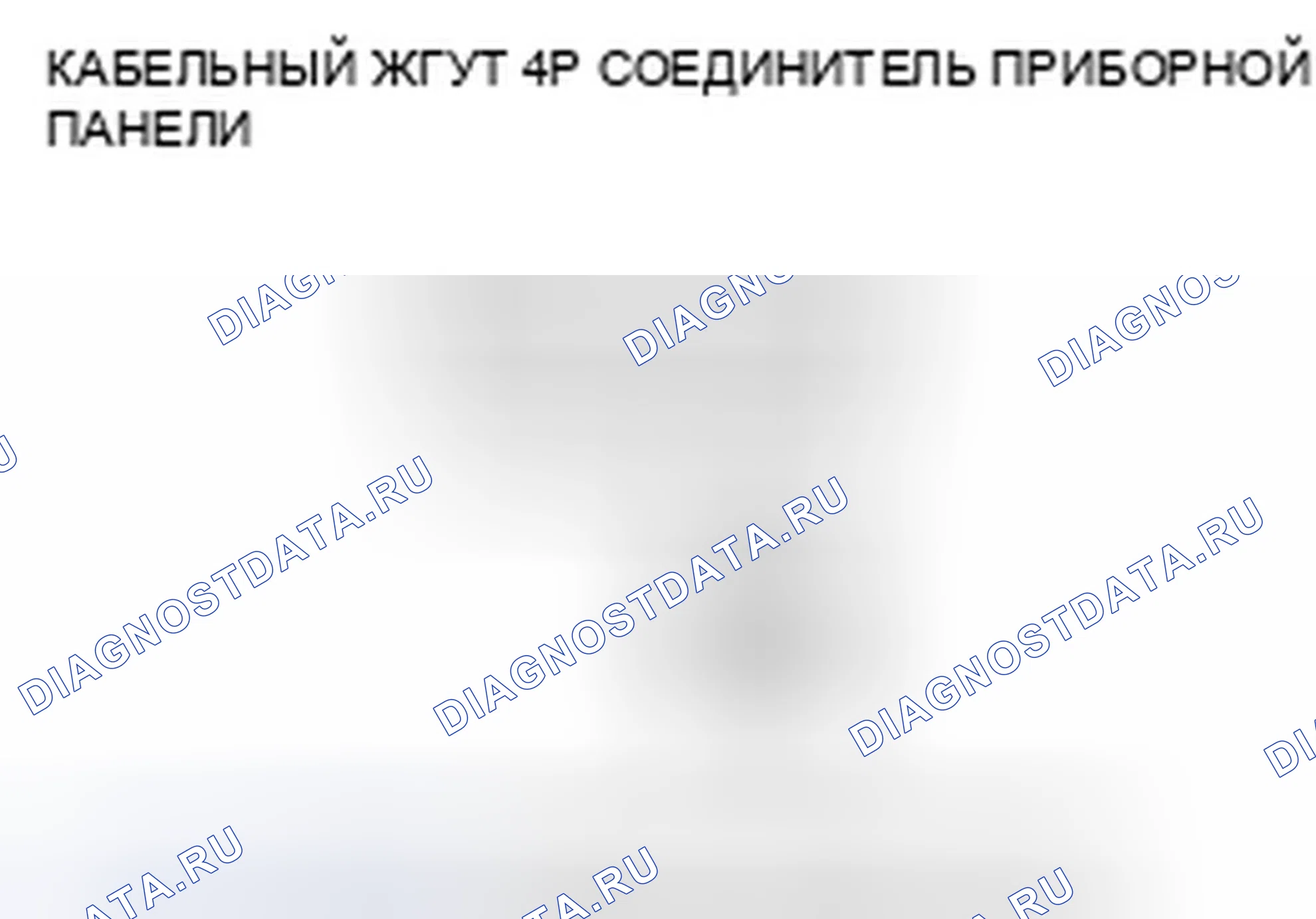 Рис. 131. Honda Pilot I рестайлинг