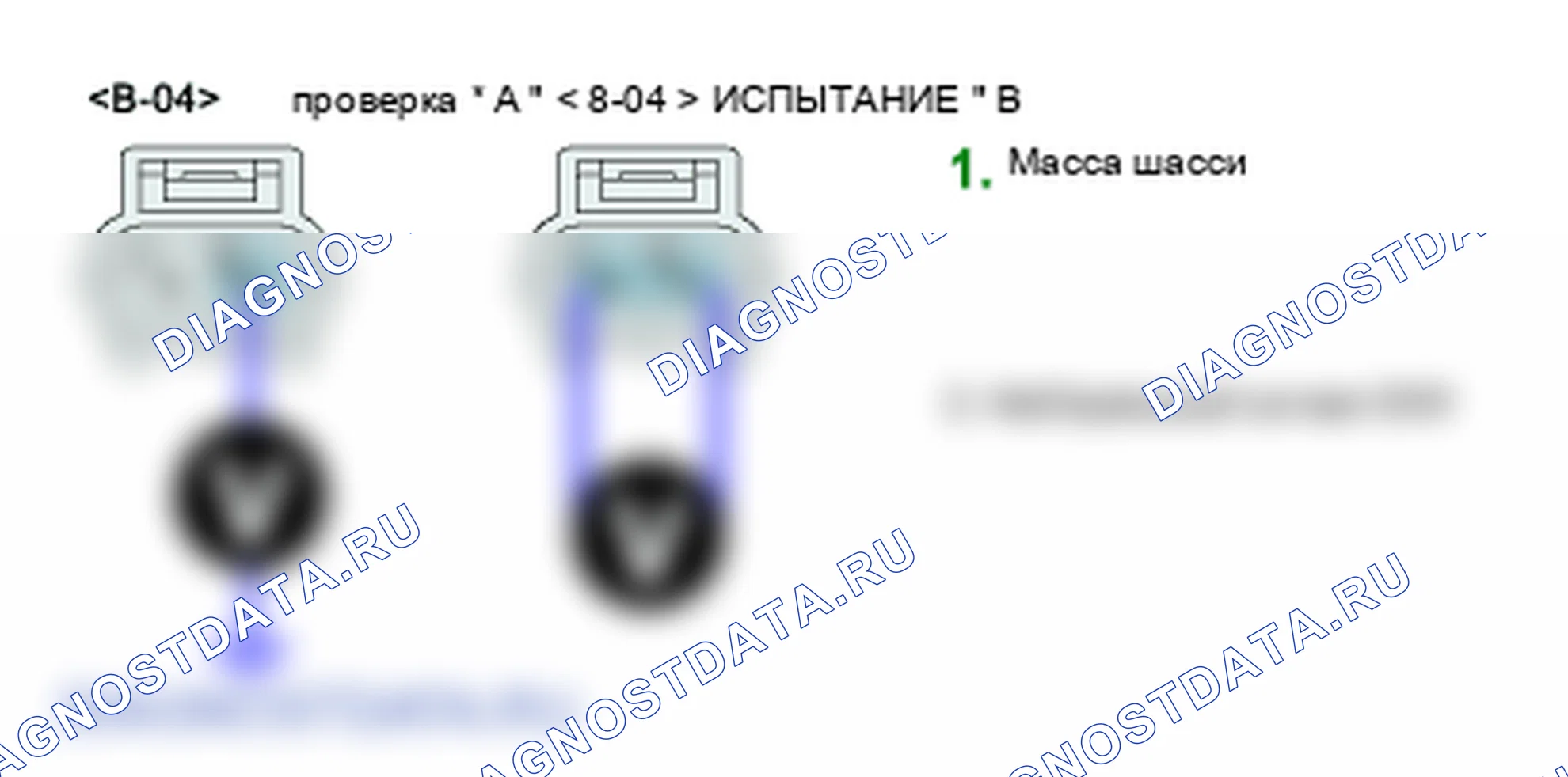 P1540: Переключатель нейтрали - короткое замыкание. Kia Sorento BL