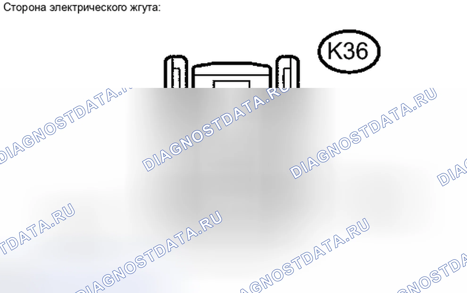 Рис. 310. Haval H6S I