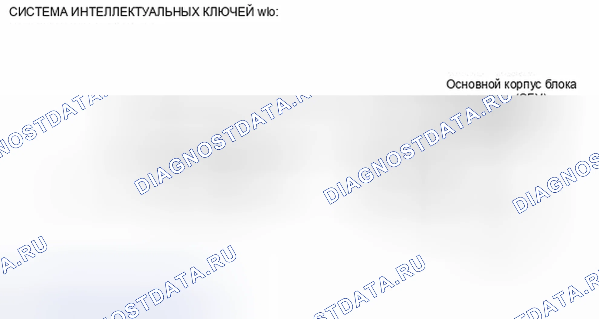 Рис. 167. Toyota Camry XV40 рестайлинг