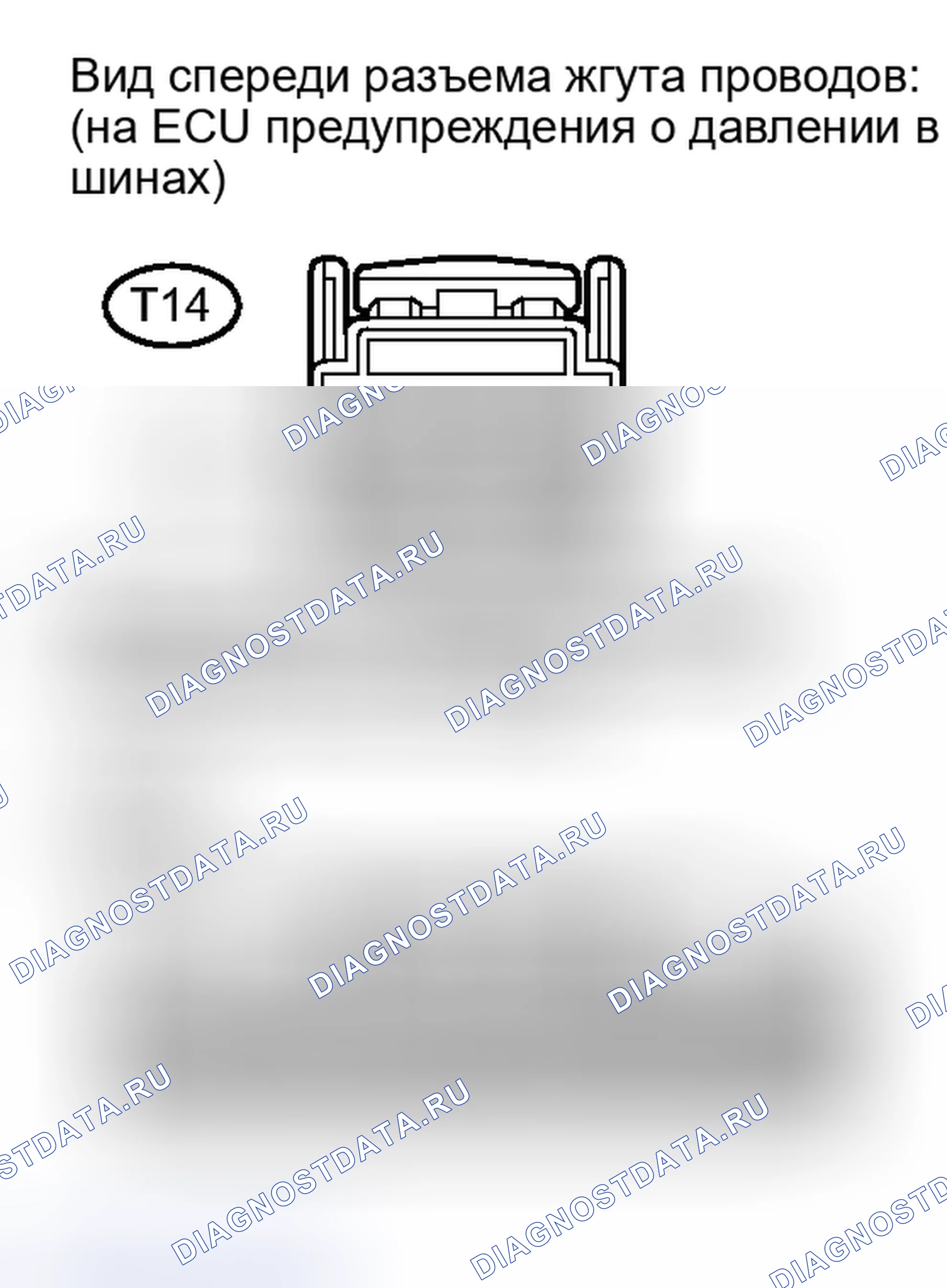 Рис. 30. Toyota Tacoma II рестайлинг