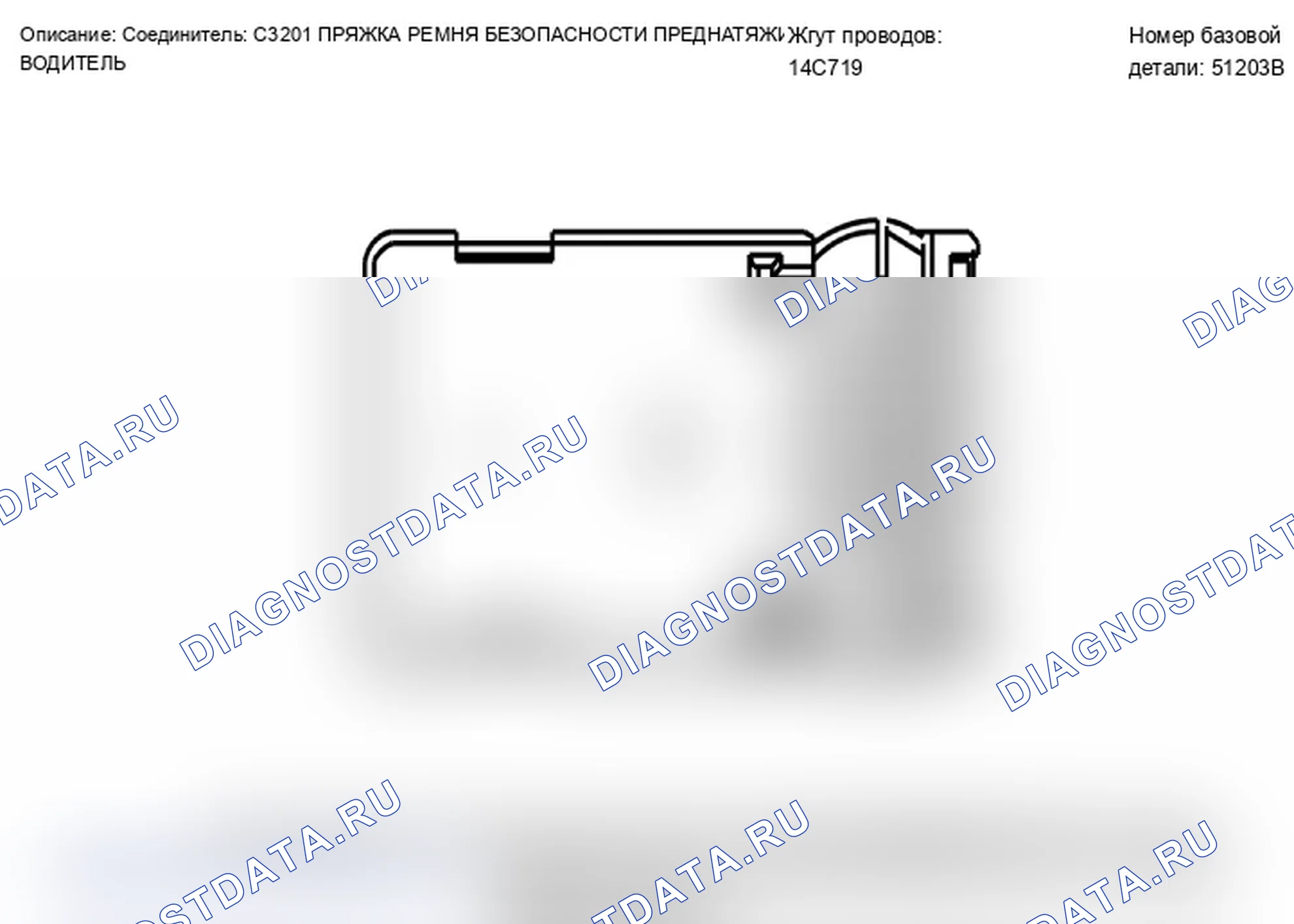 Рис. 249. Mercury Mariner II рестайлинг