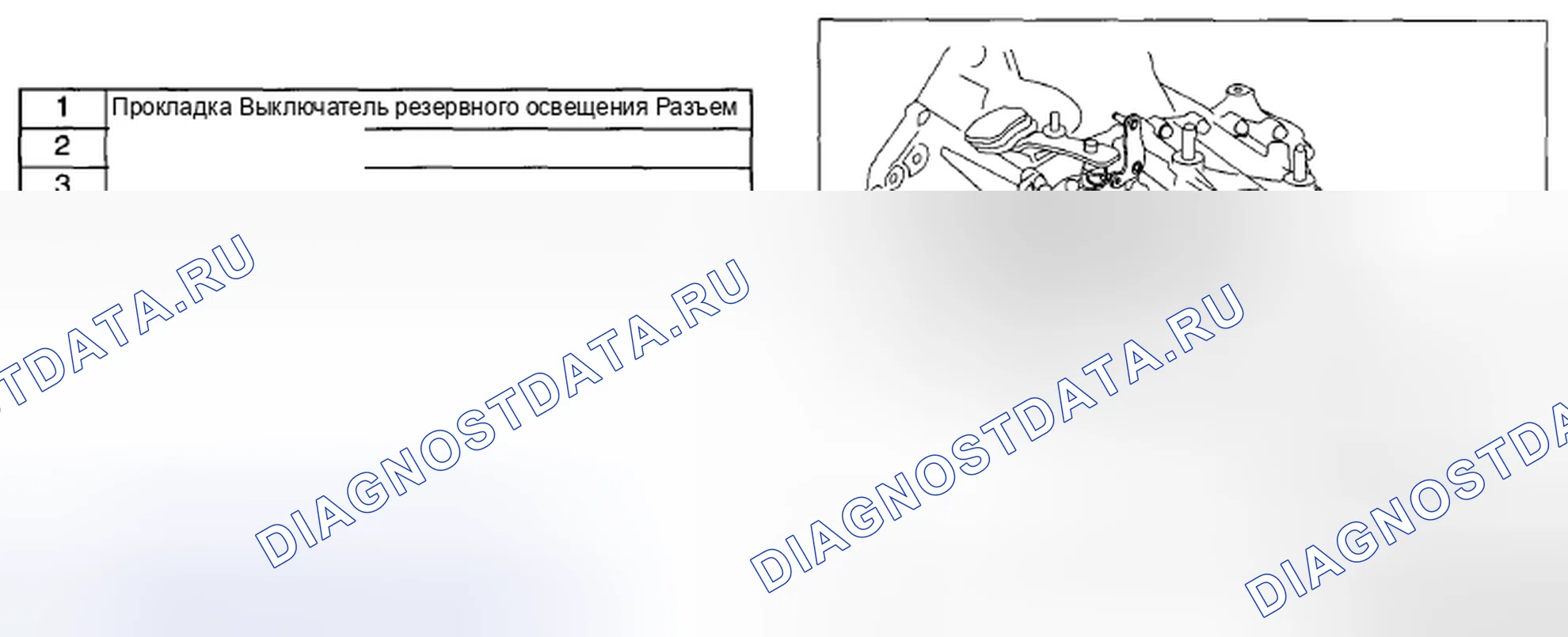 Рис. 193. Mazda CX-5 I