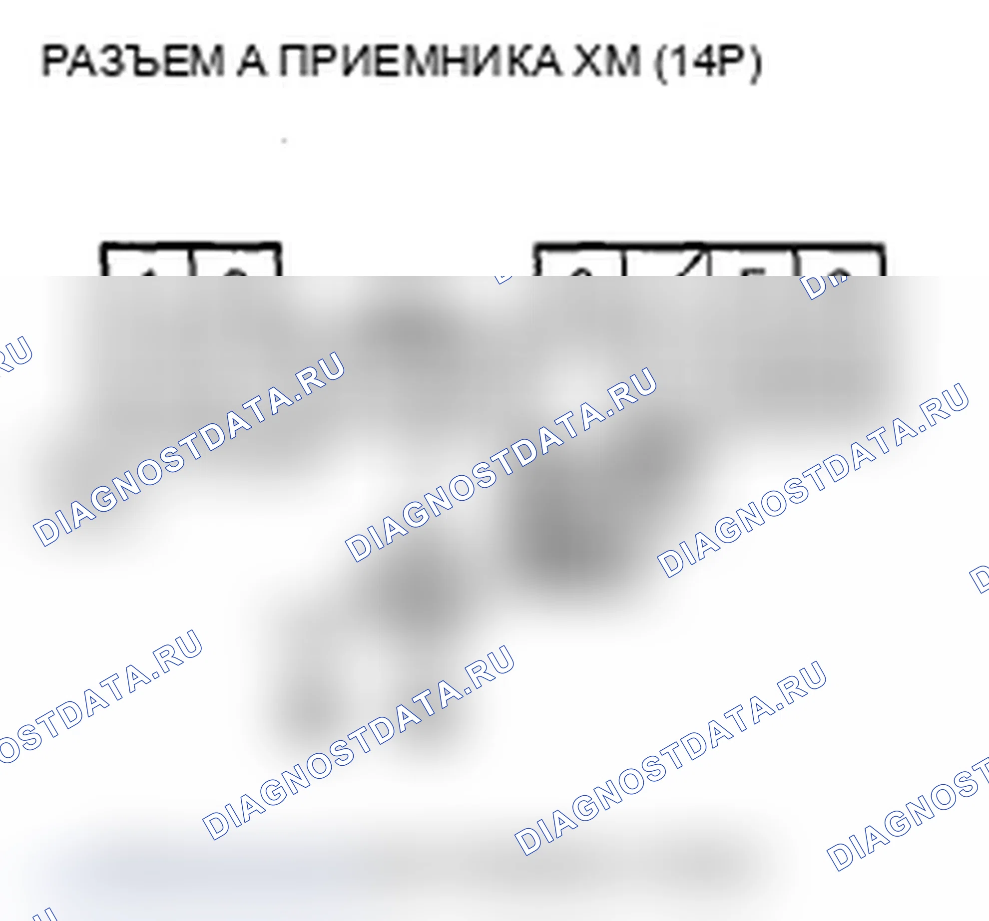 Рис. 455. Acura MDX II рестайлинг