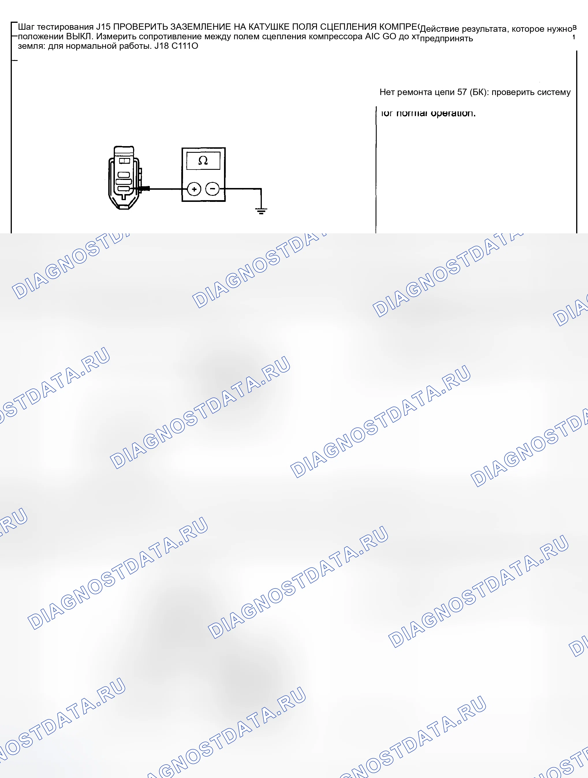 Рис. 646. Ford Pickup F250 Super Duty I