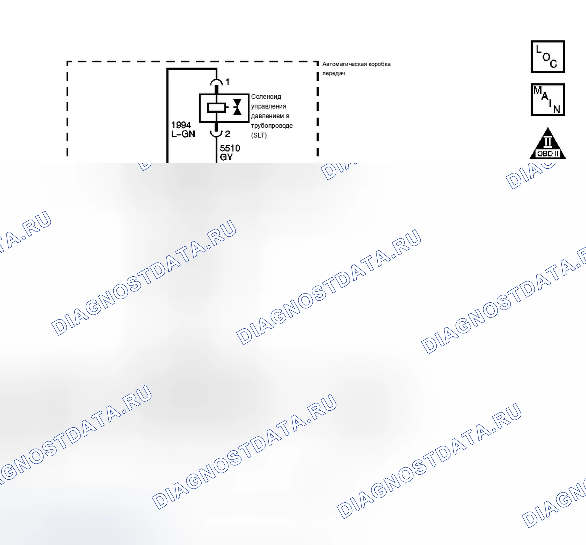 Рис. 71: расшифровка кода ошибки P0962. Chevrolet Equinox I