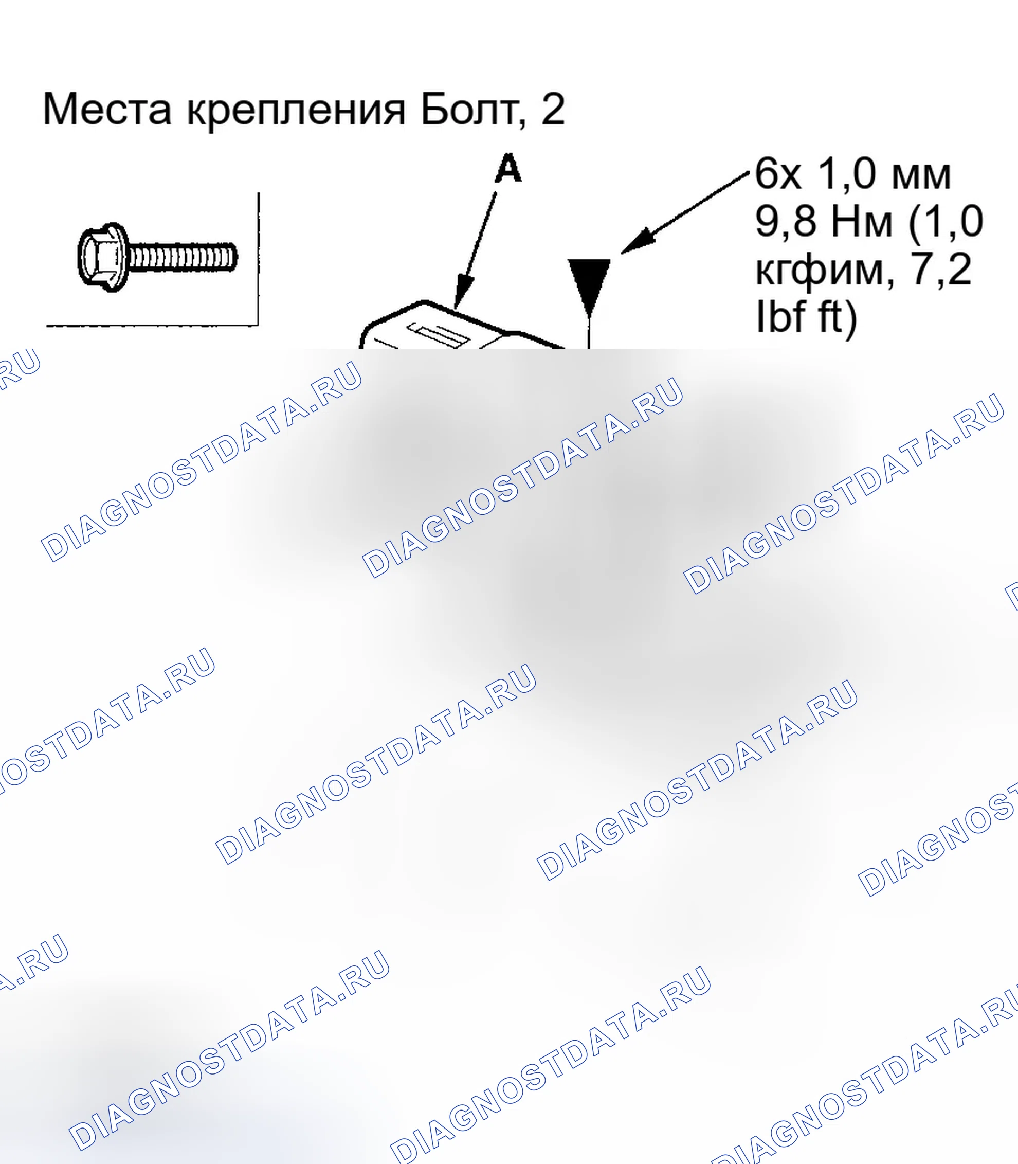 Рис. 11: Замена дверного открывателя для заливки топлива. Honda Ridgeline I