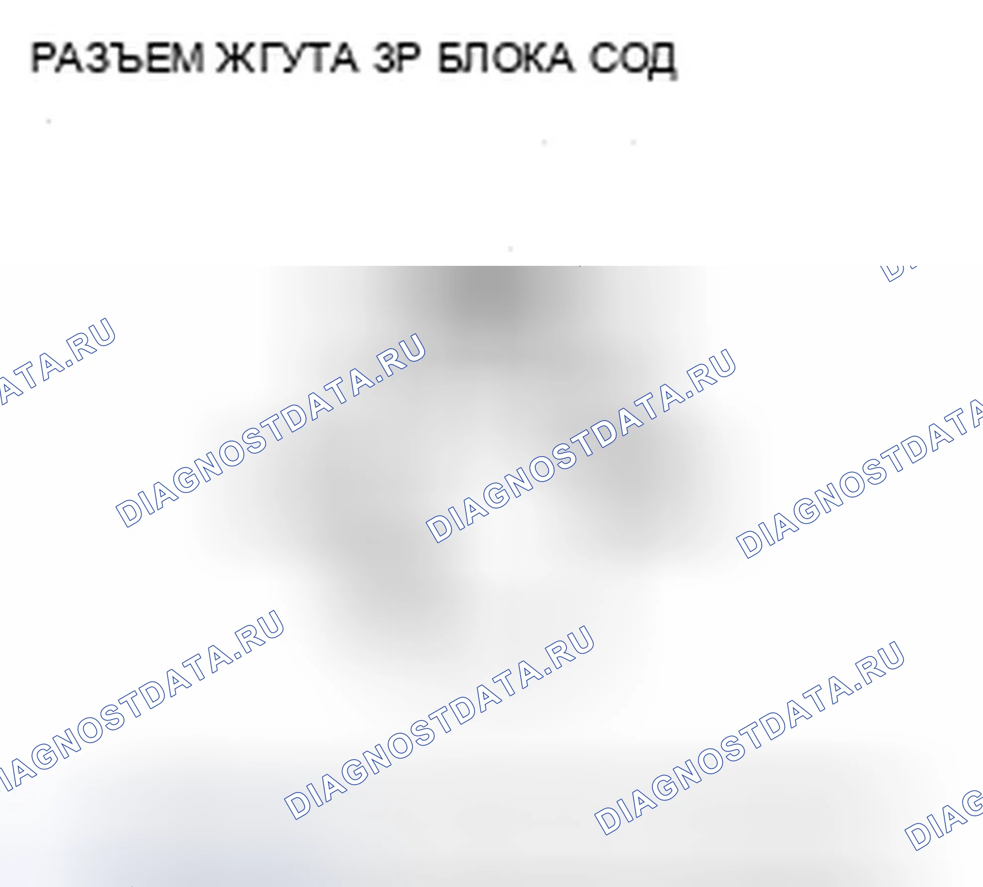 Рис. 415. Acura TSX II