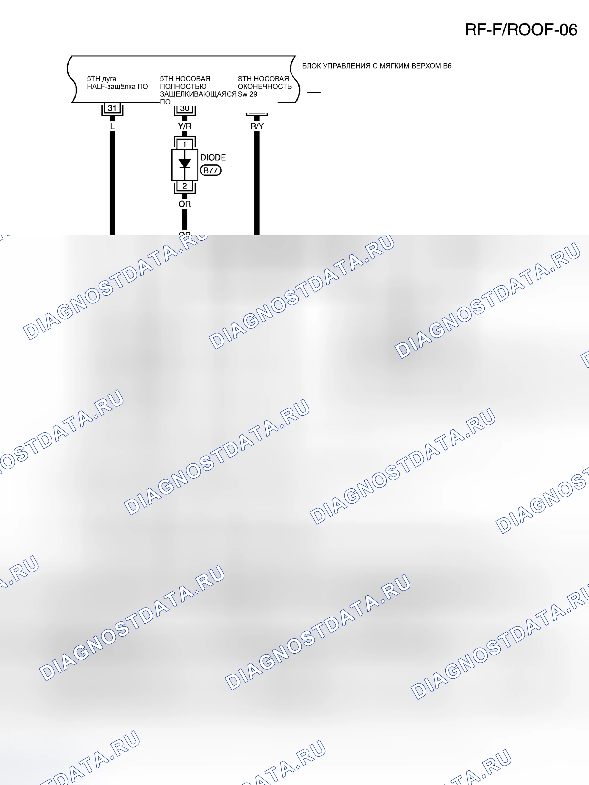 Рис. 138. Honda Logo I