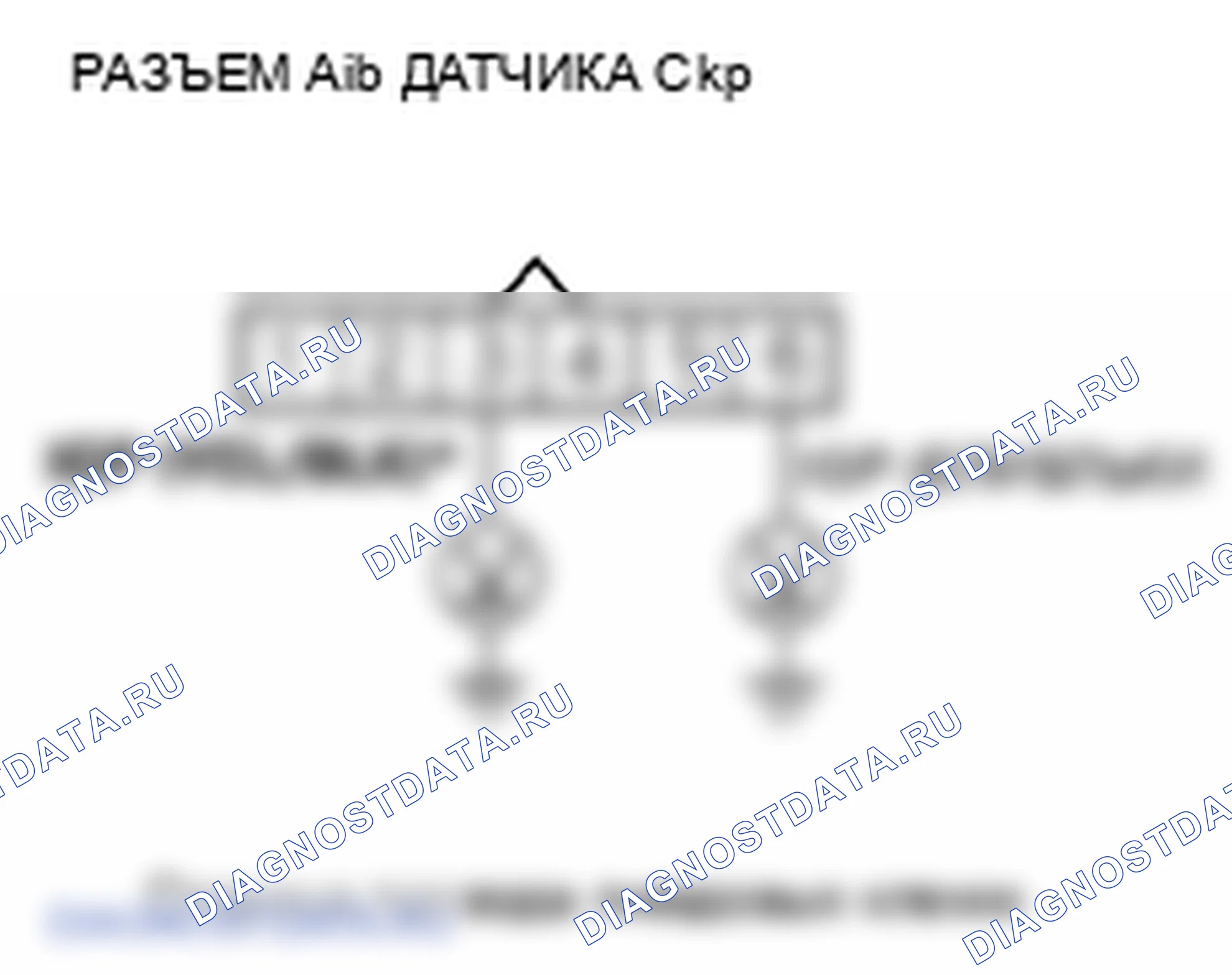 Рис. 382: расшифровка кода ошибки P0335: положение коленвала датчик A No сигнал; расшифровка кода ошибки P0385: положение коленвала датчик B No сигнал (Нет сигнала датчика положение коленвала). Honda Ridgeline I