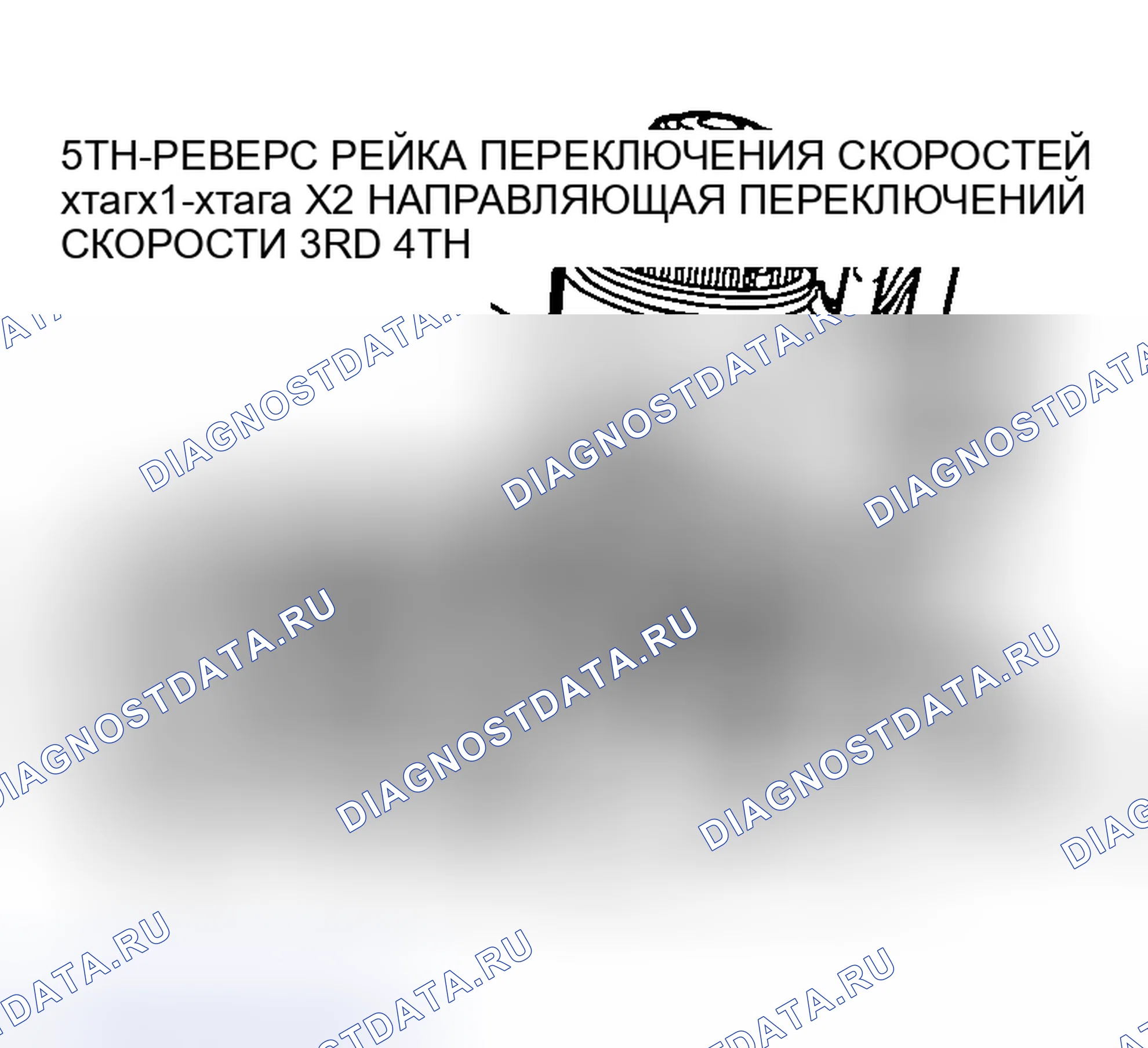 Рис. 256. Mazda MX-5 NA