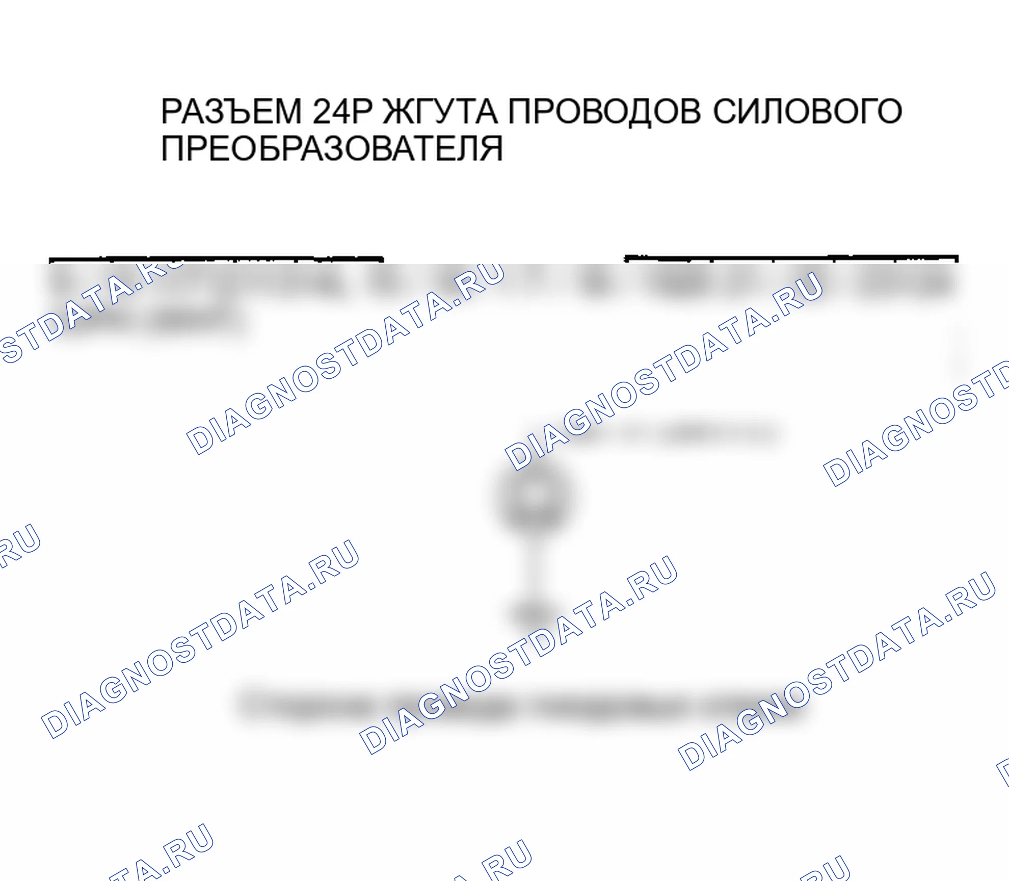 Рис. 268. Honda Insight I