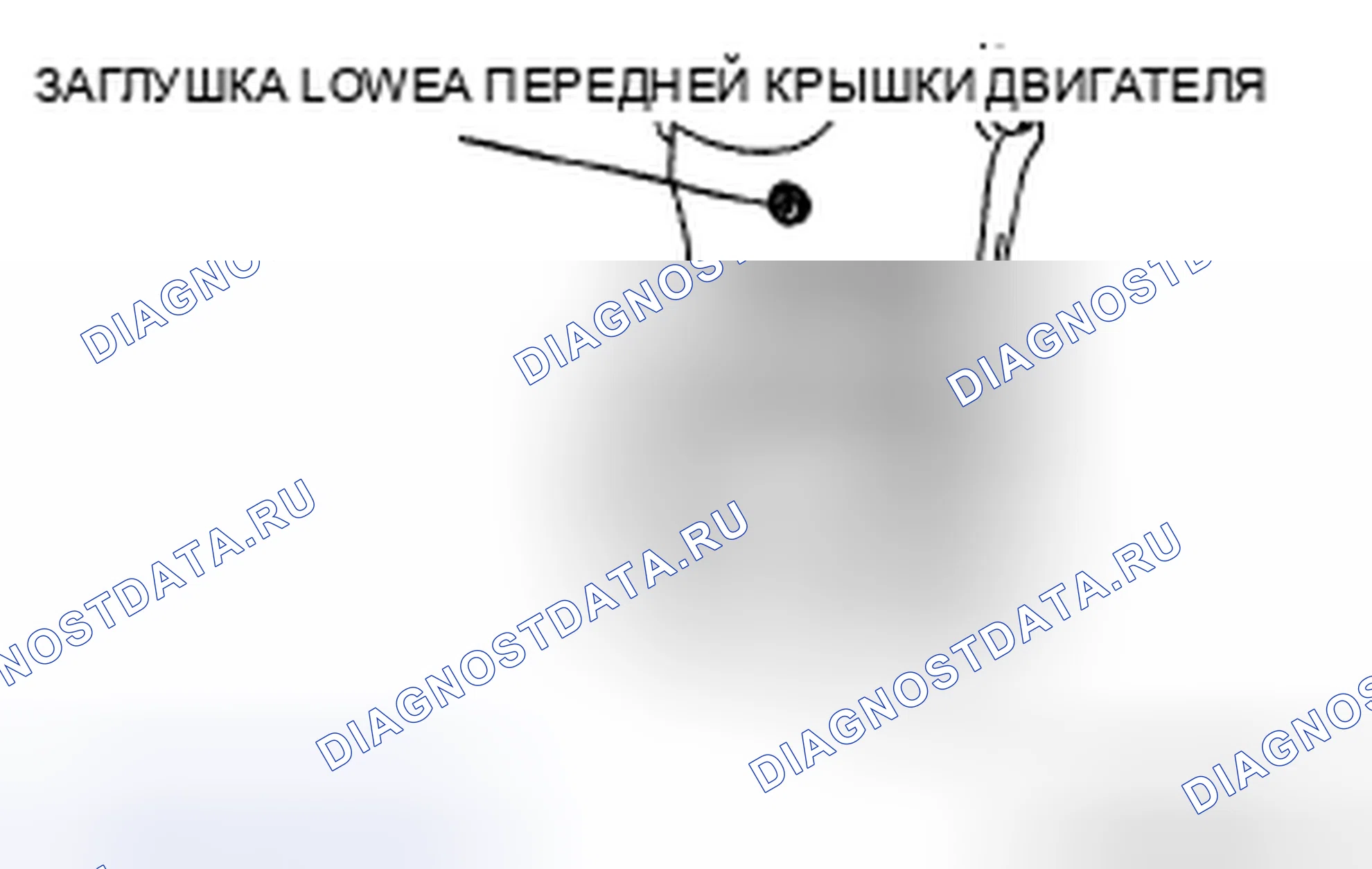 Рис. 110. Audi R8 I