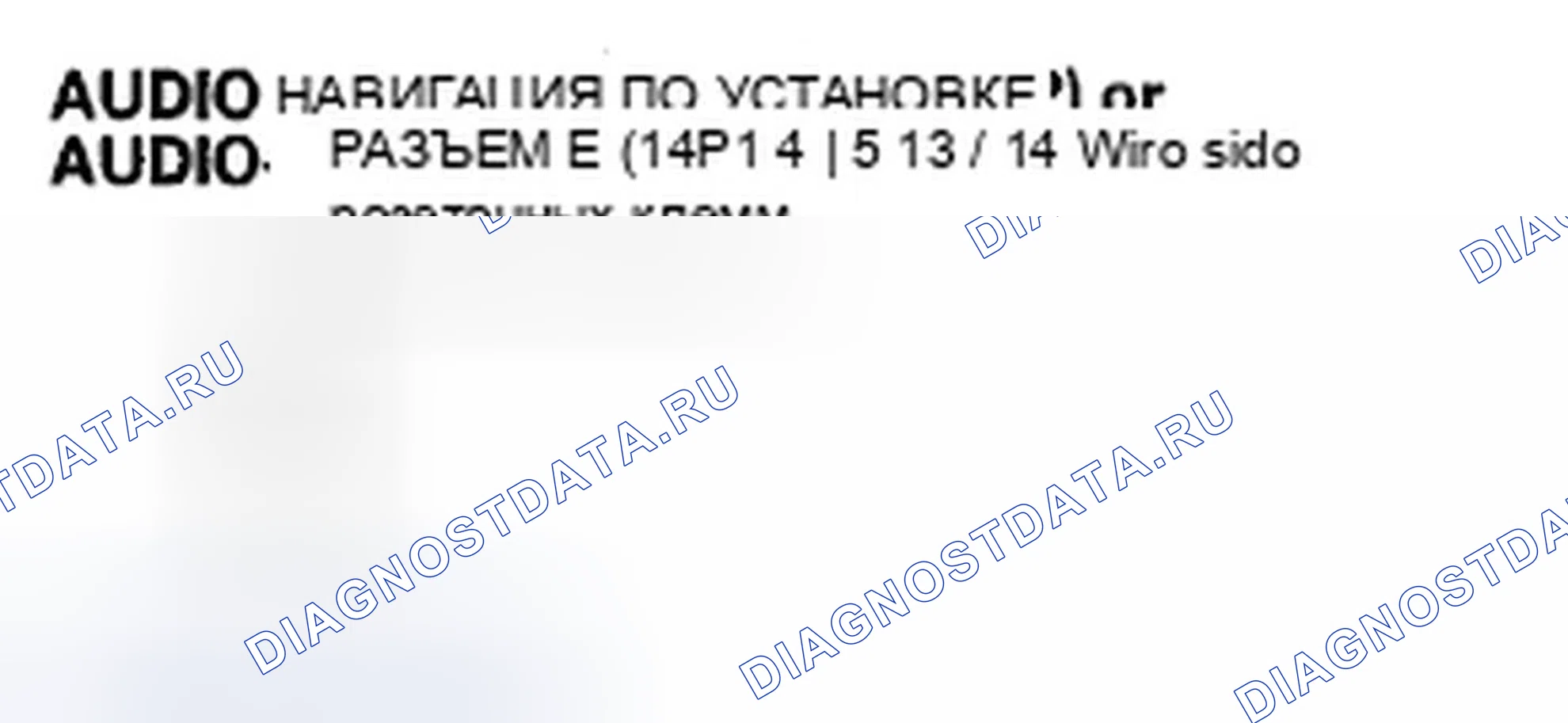 Рис. 82. Honda Fit GE