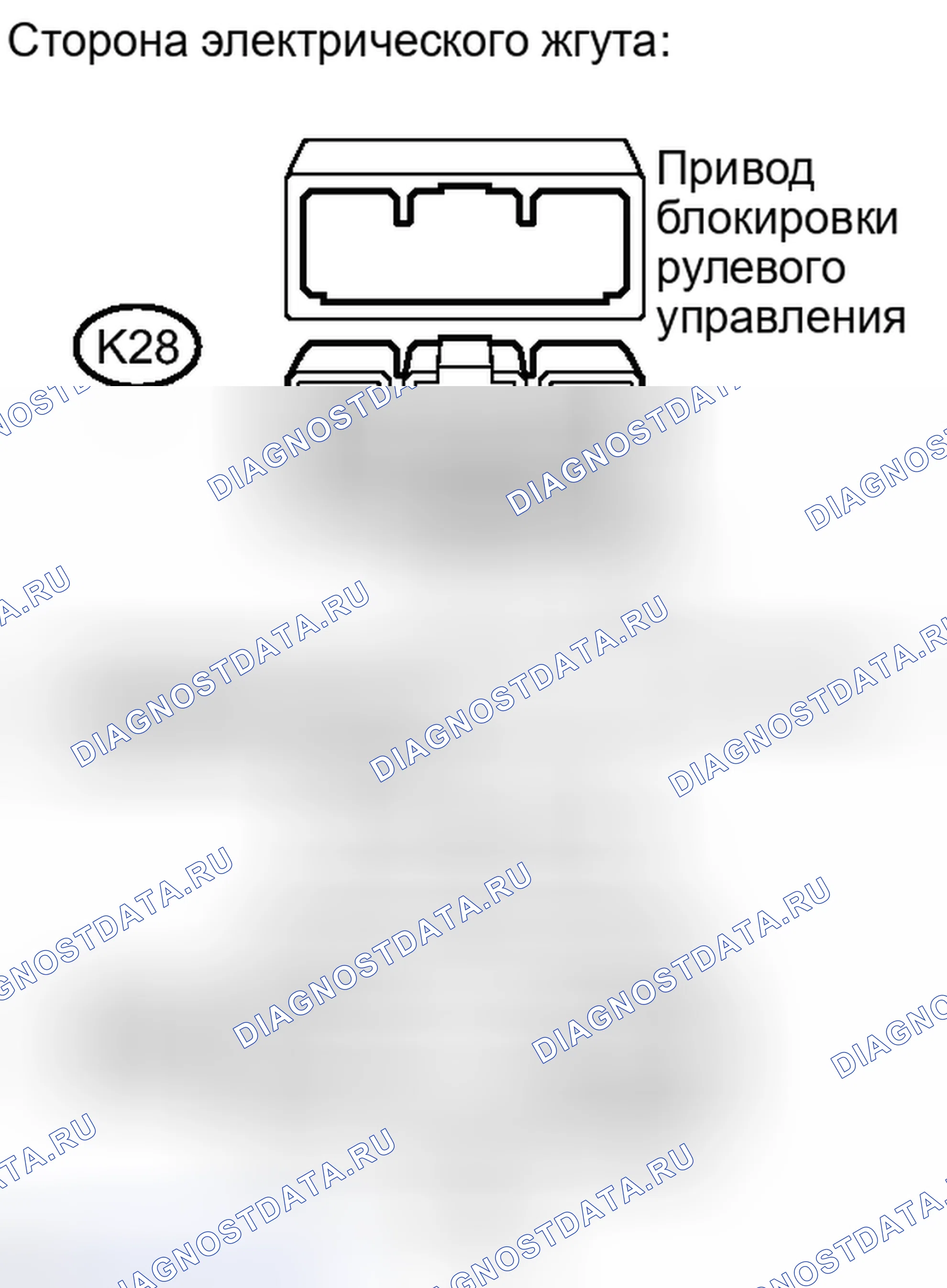 Рис. 84. Haval H6S I