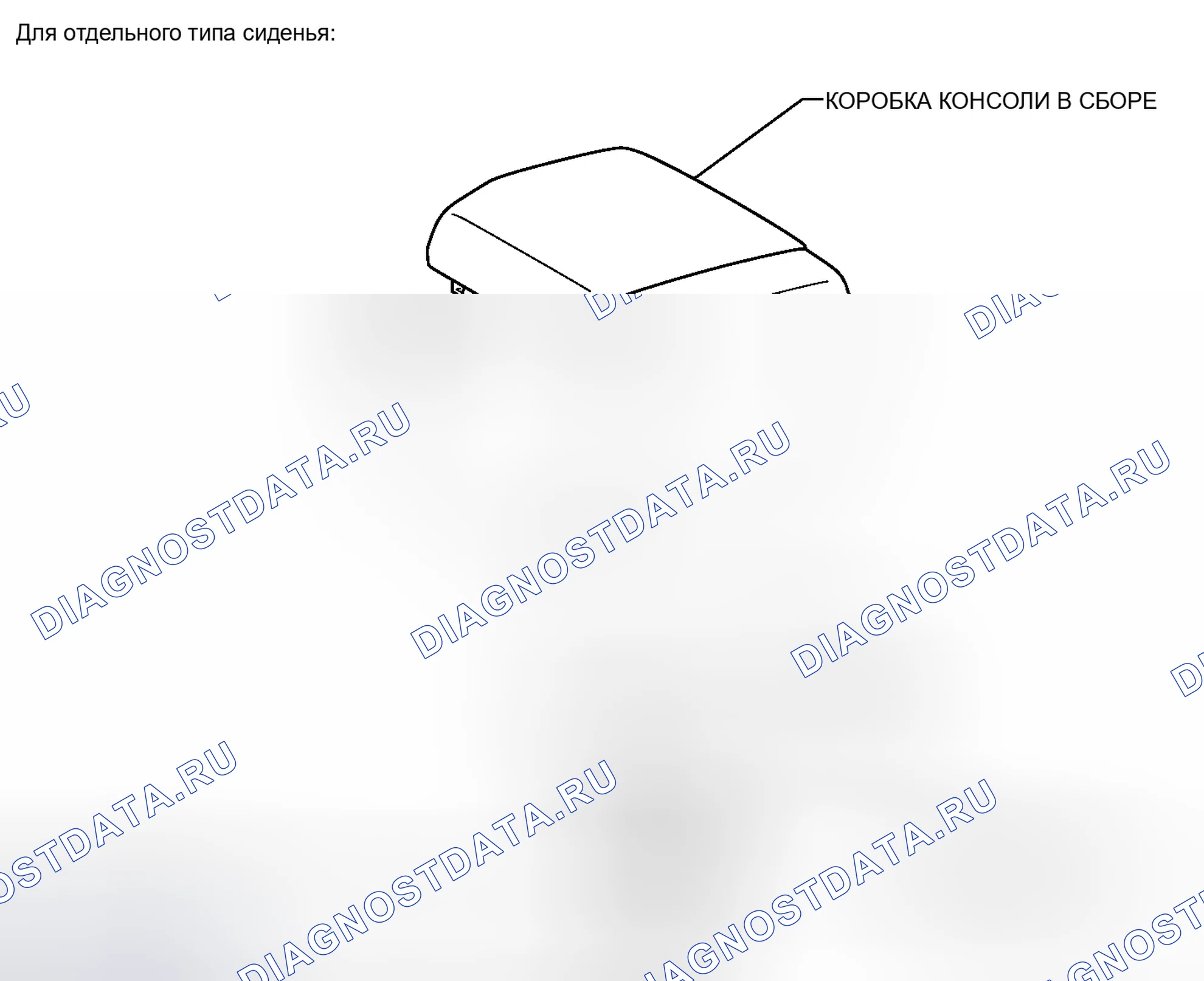 Рис. 40: ИЛЛЮСТРАЦИЯ. Toyota Tundra II