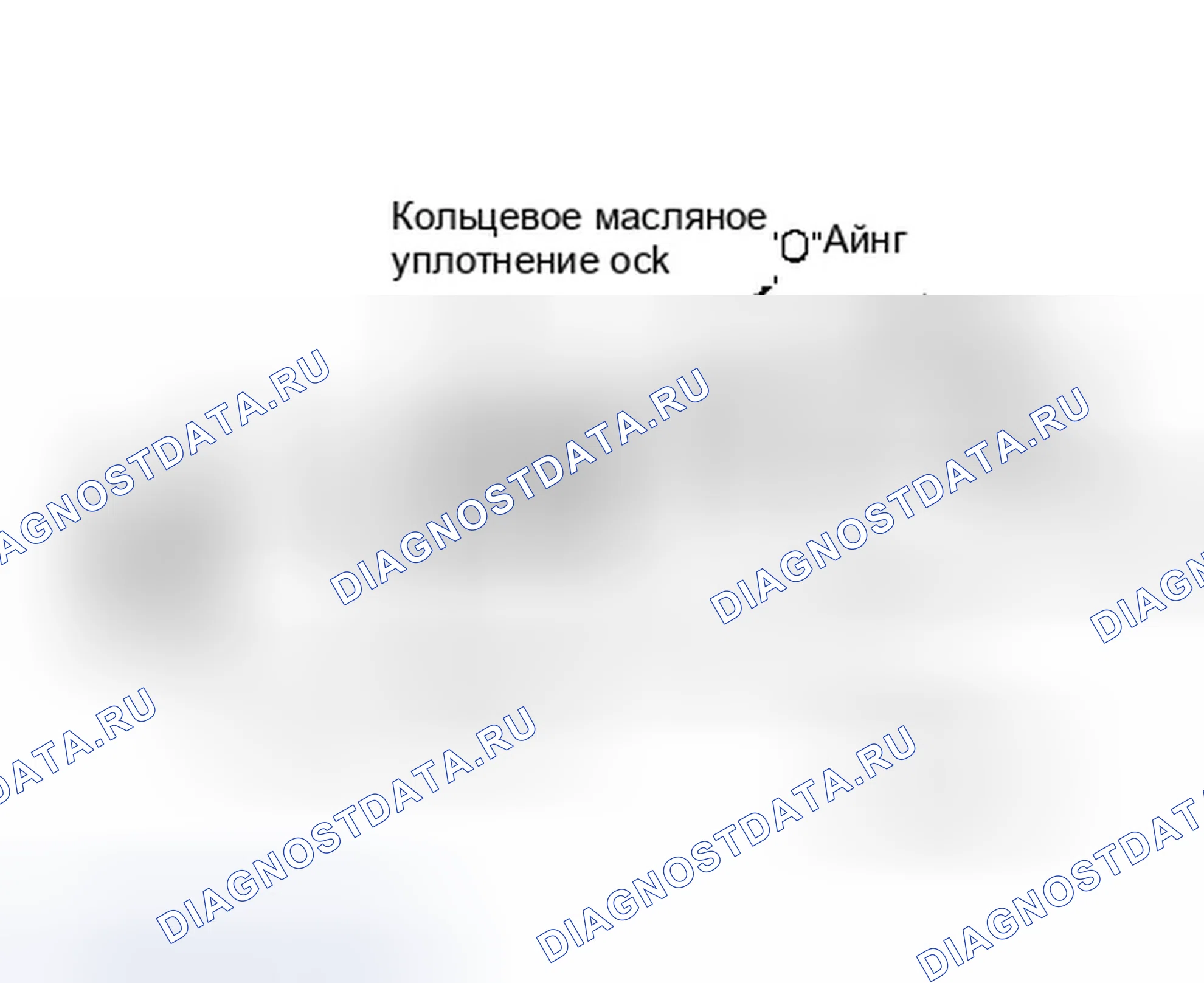 Рис. 9. Dodge Cab & Chassis Dakota 