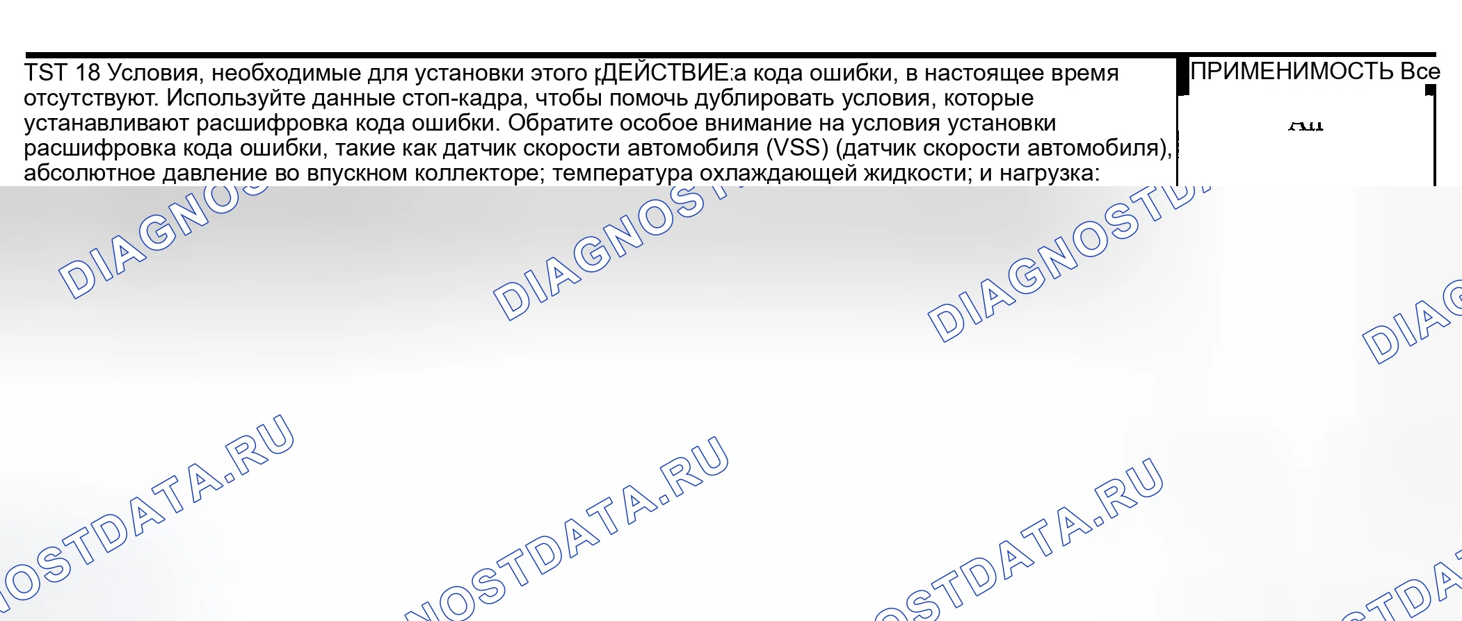 Рис. 1355. Dodge Pickup R3500 