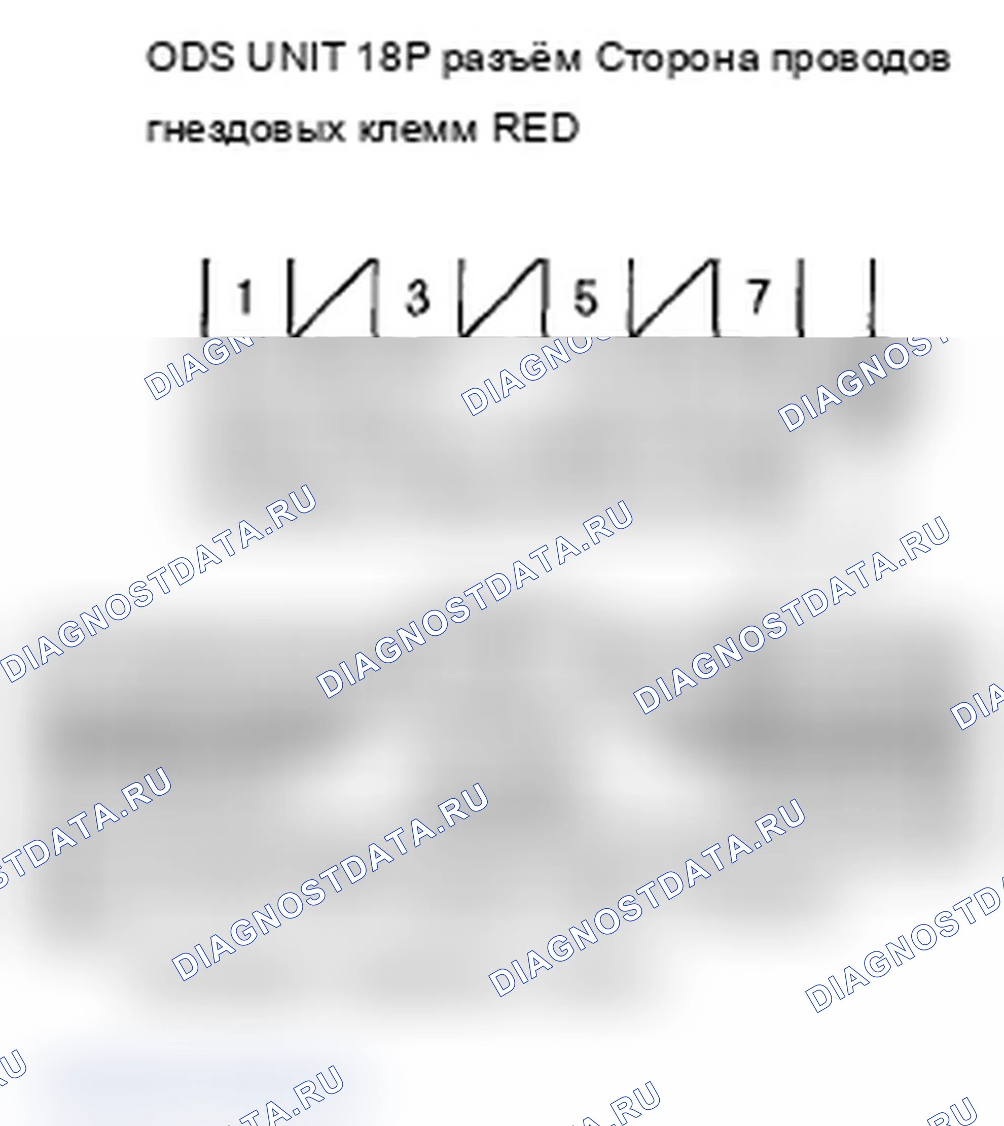 Рис. 267. Acura RL II рестайлинг