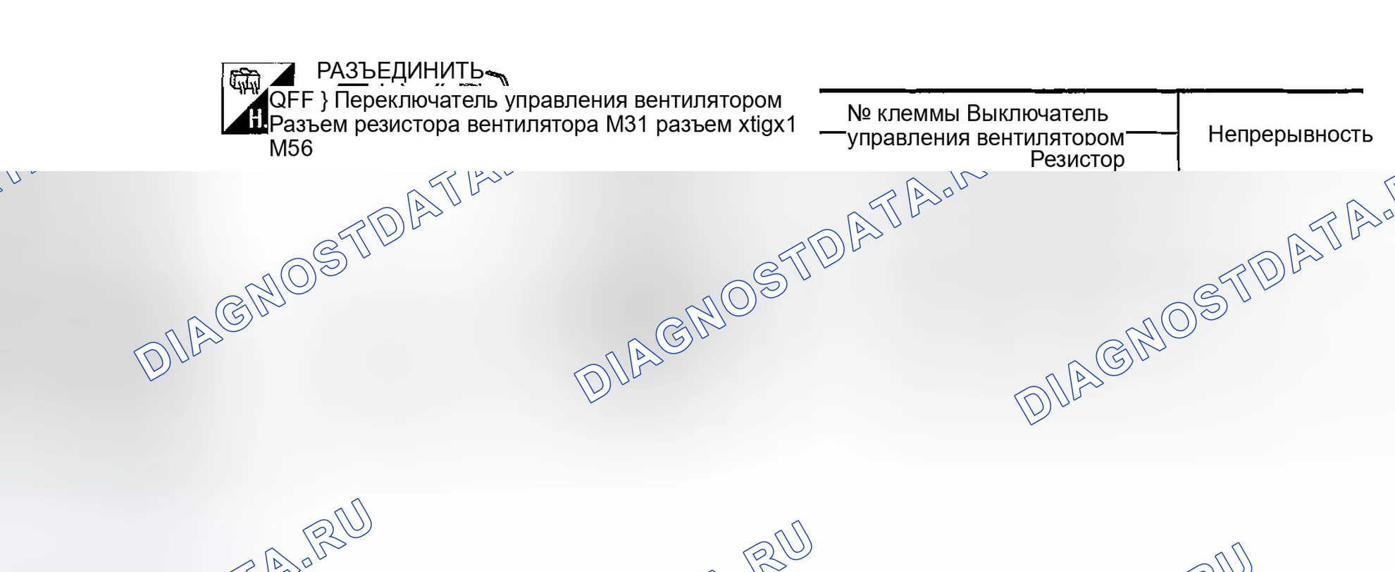 Рис. 117. Nissan Sentra B15