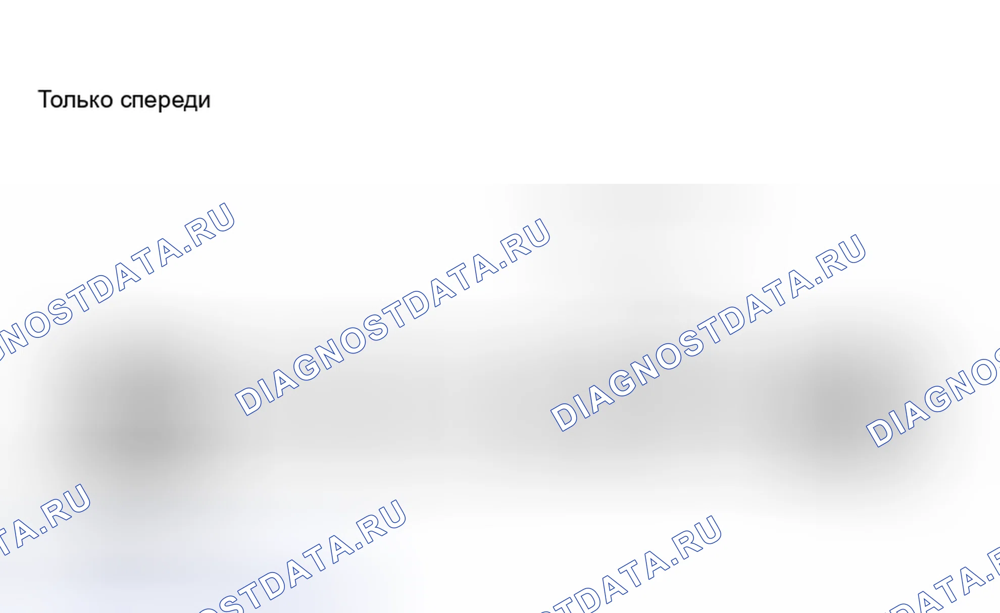 Рис. 69: Смазка карданного вала. Honda Odyssey (North America) I
