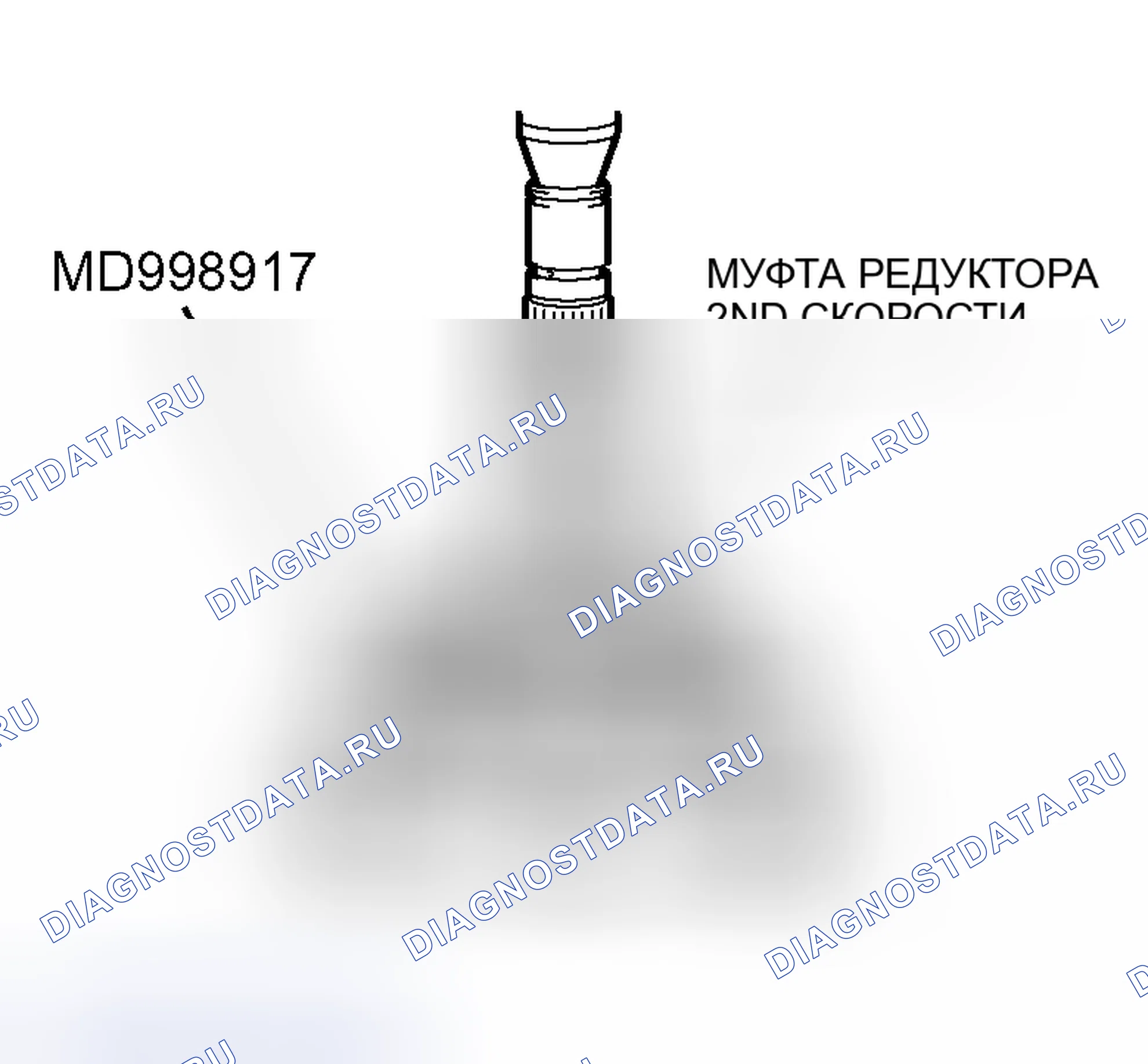 Рис. 101. Mitsubishi Lancer IX рестайлинг