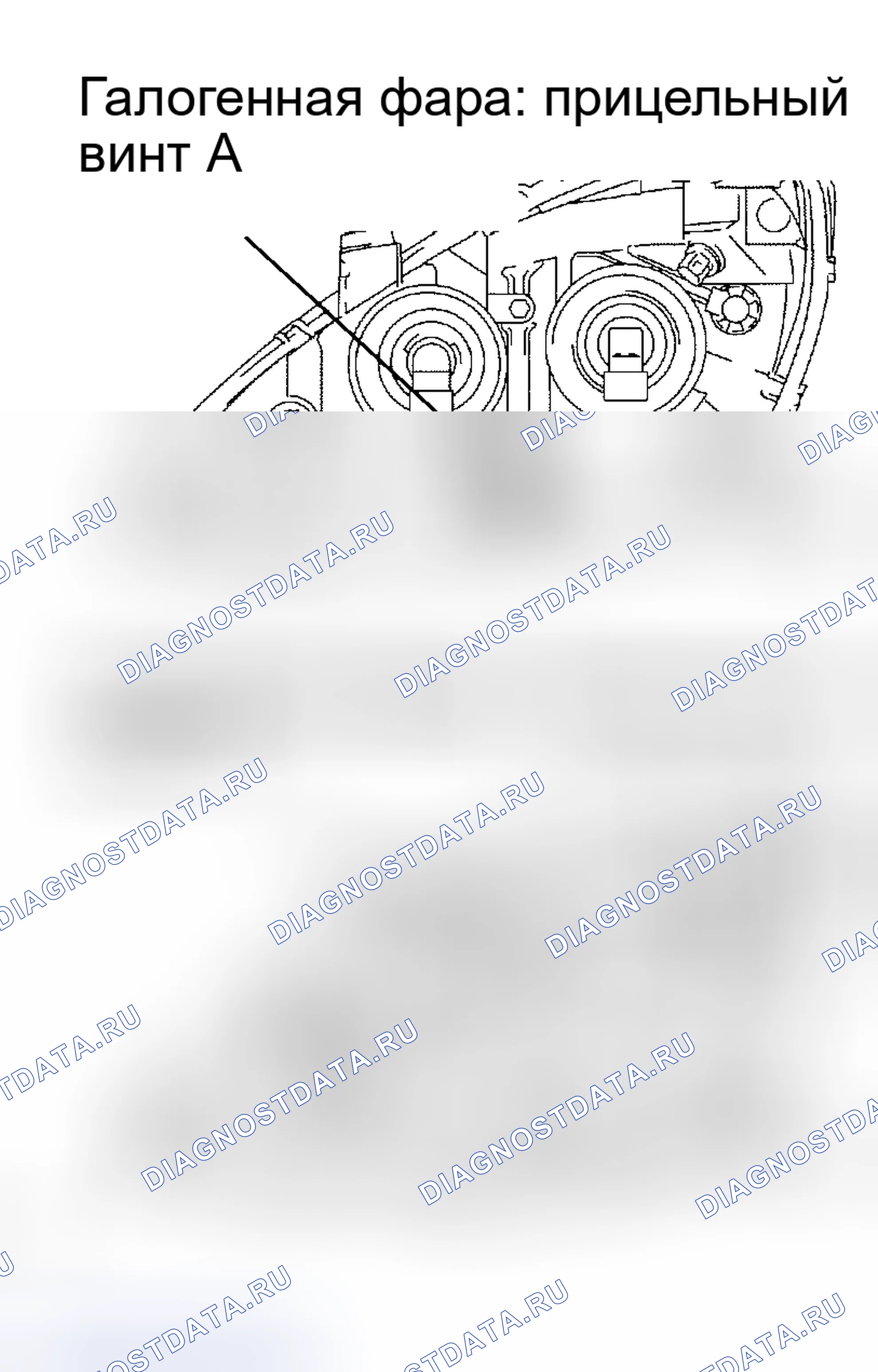 Рис. 82. Haval H5 I