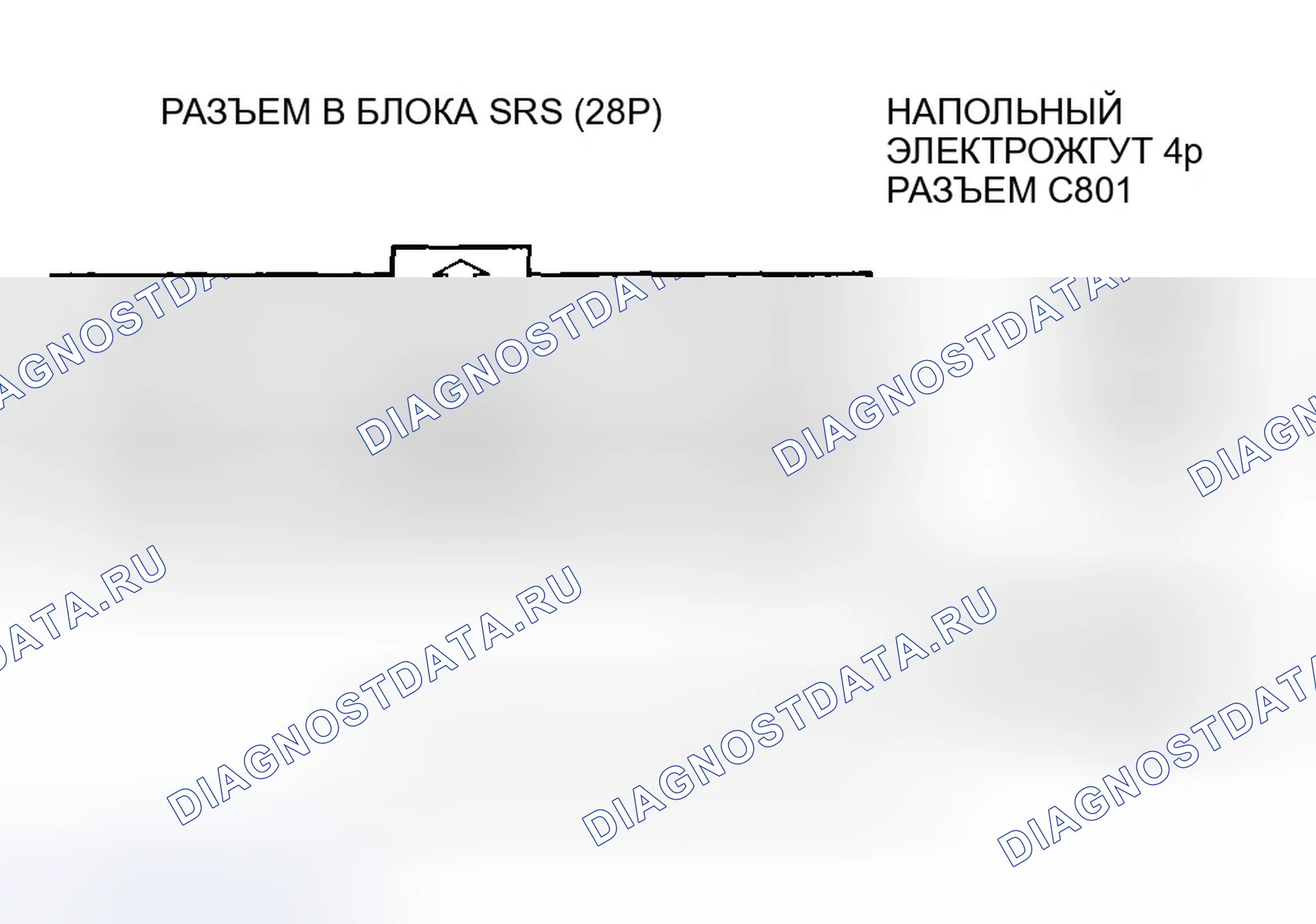 Рис. 229. Honda Accord VII