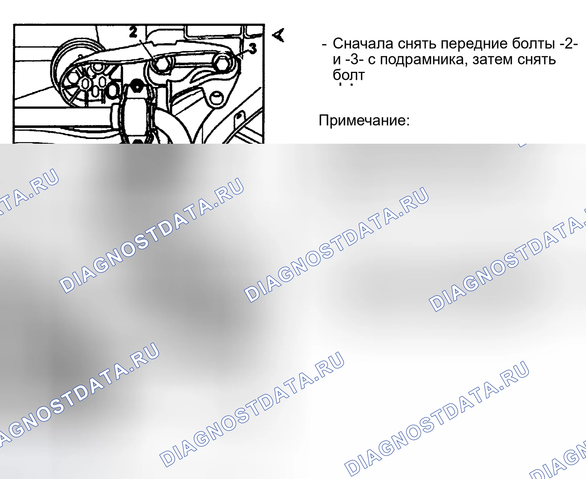 Рис. 71. Audi A4 B5 рестайлинг