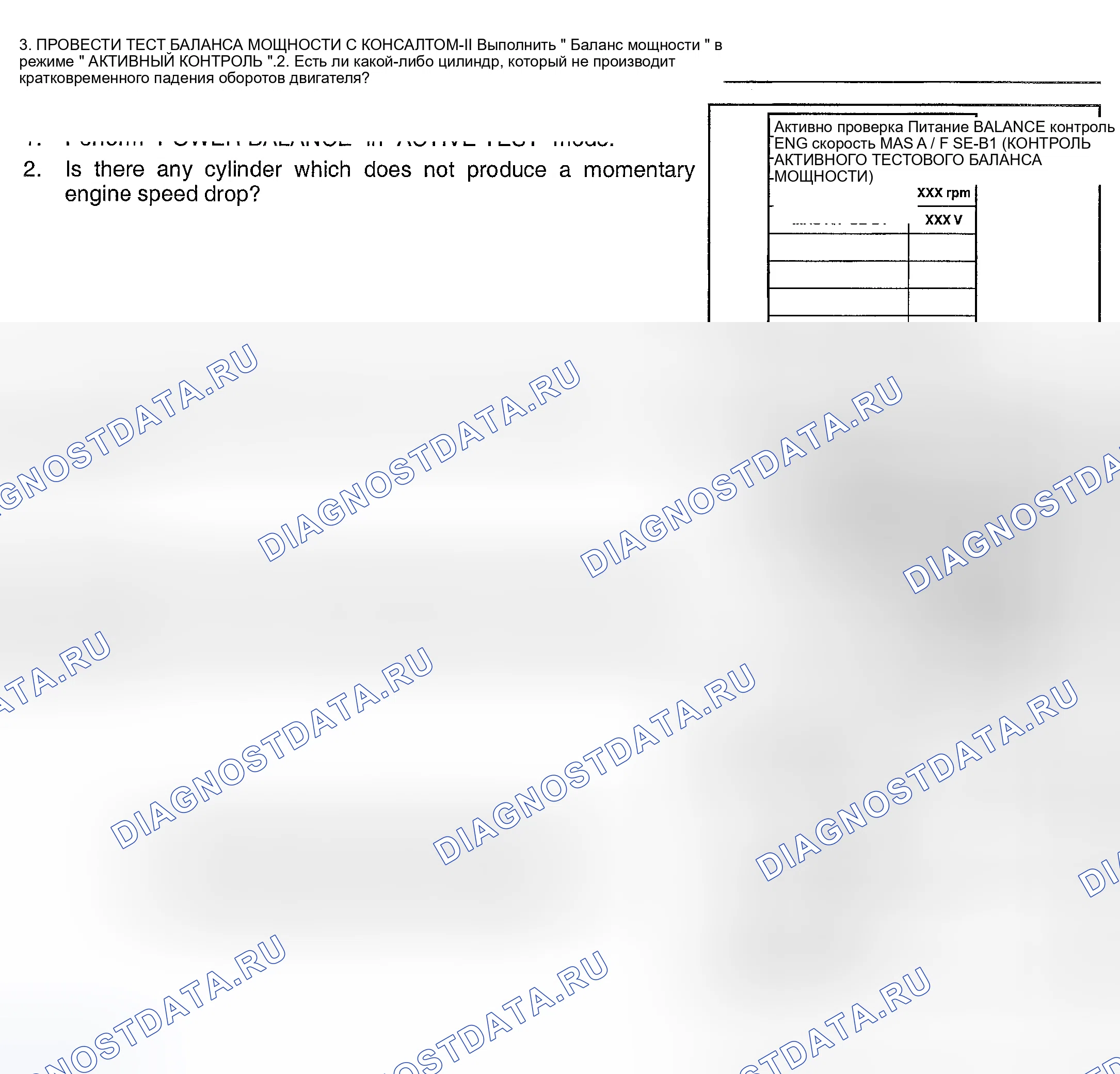 Рис. 978. Nissan Sentra B15