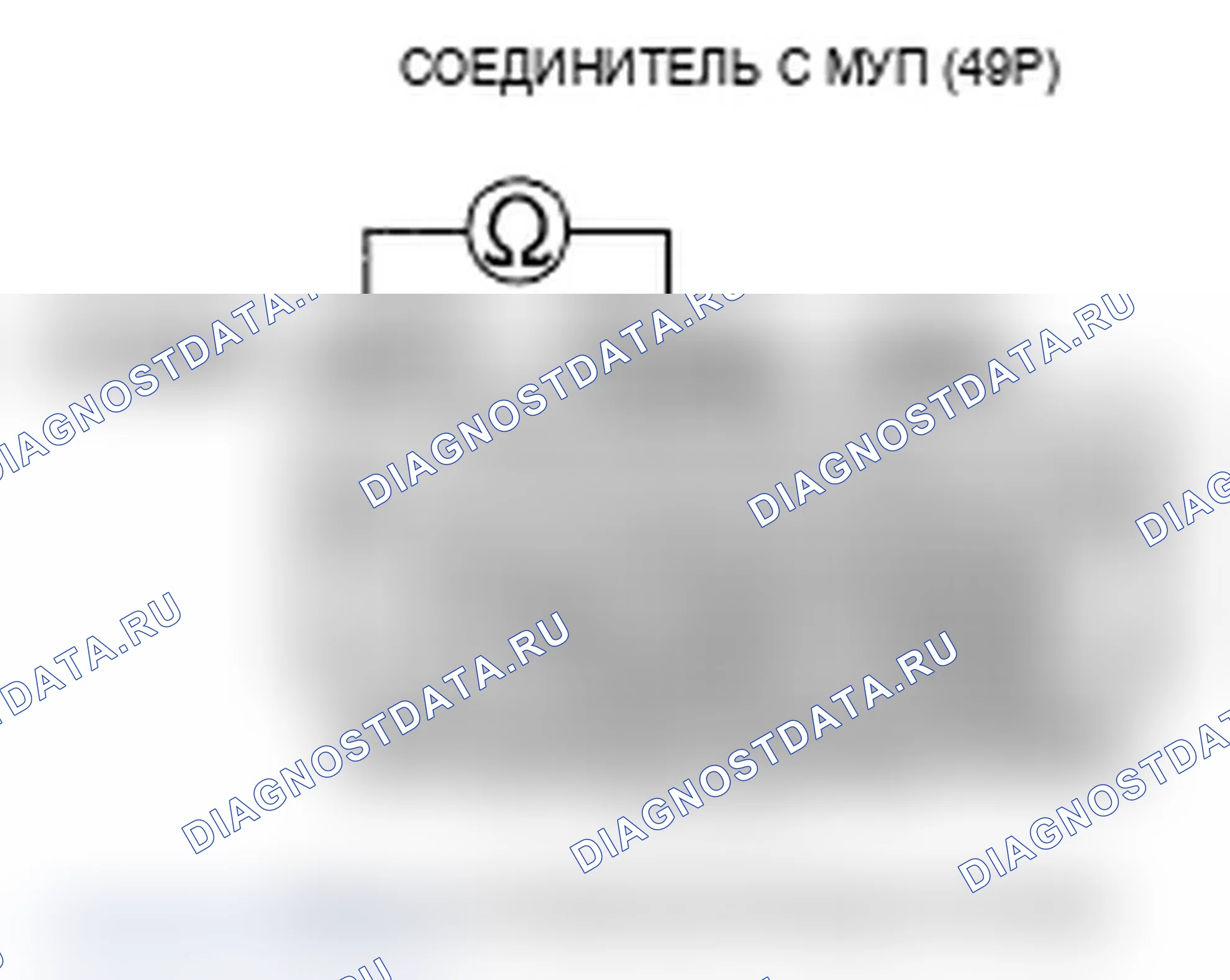 Рис. 96. Acura TL IV