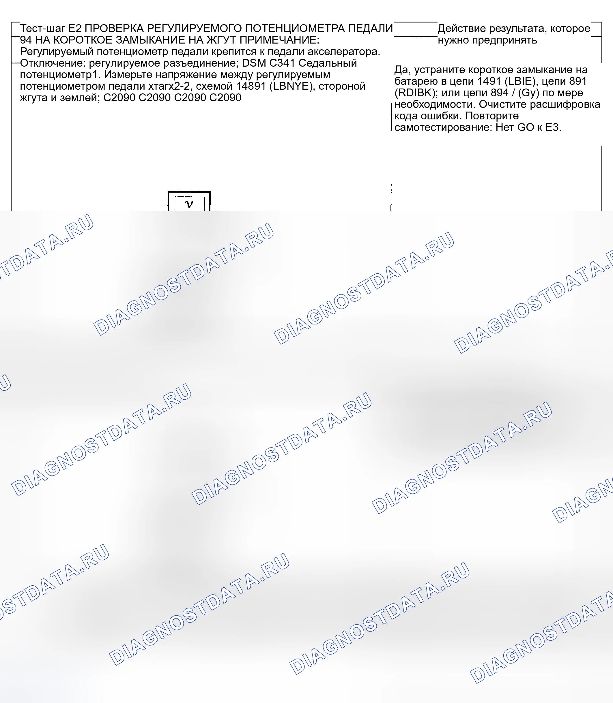 Рис. 31. Hyundai ix20 I рестайлинг
