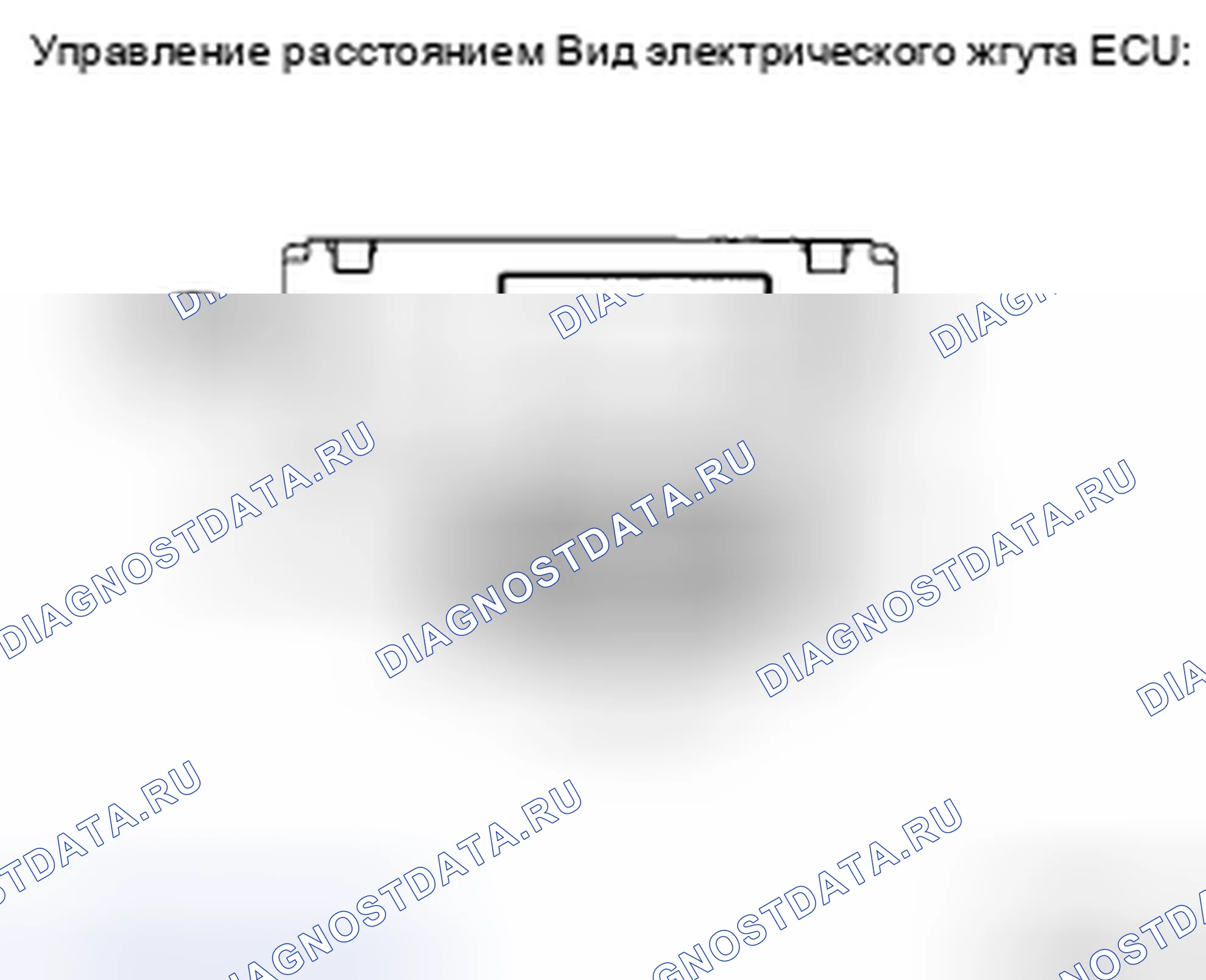 Рис. 82: ПРОЦЕДУРА КОНТРОЛЯ. Haval H5 II