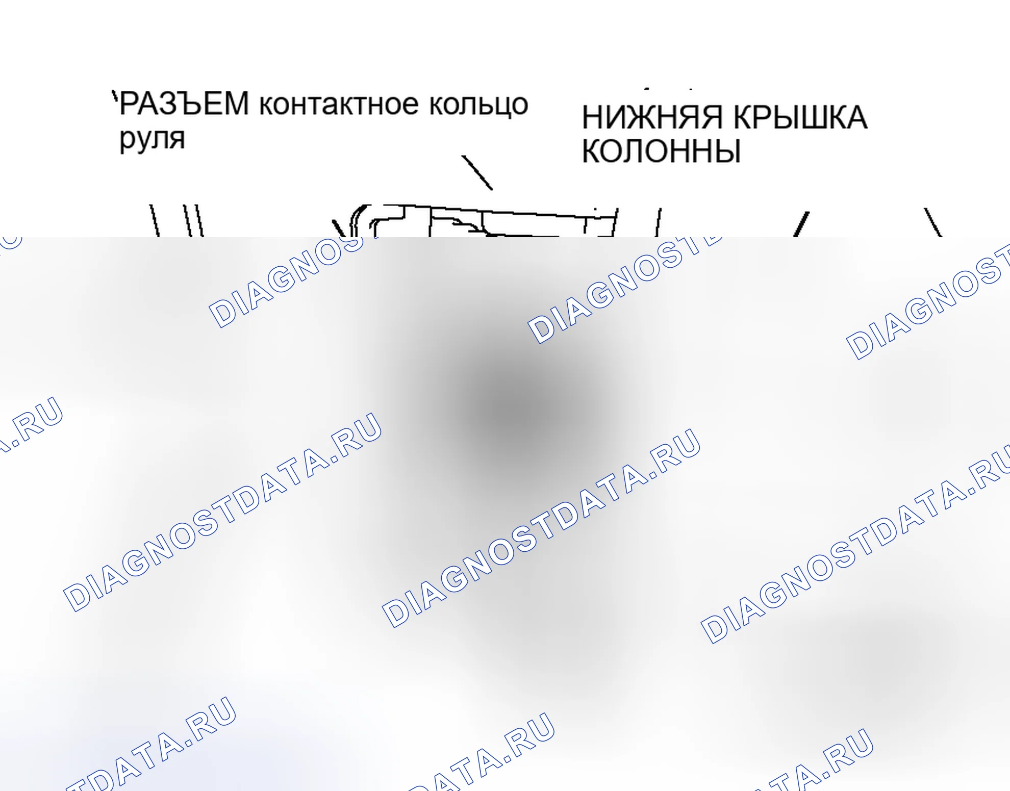 Рис. 15: <<B>> ДЕМОНТАЖ МОДУЛЯ ПОДУШЕК БЕЗОПАСНОСТИ. Mitsubishi Lancer Evolution IX