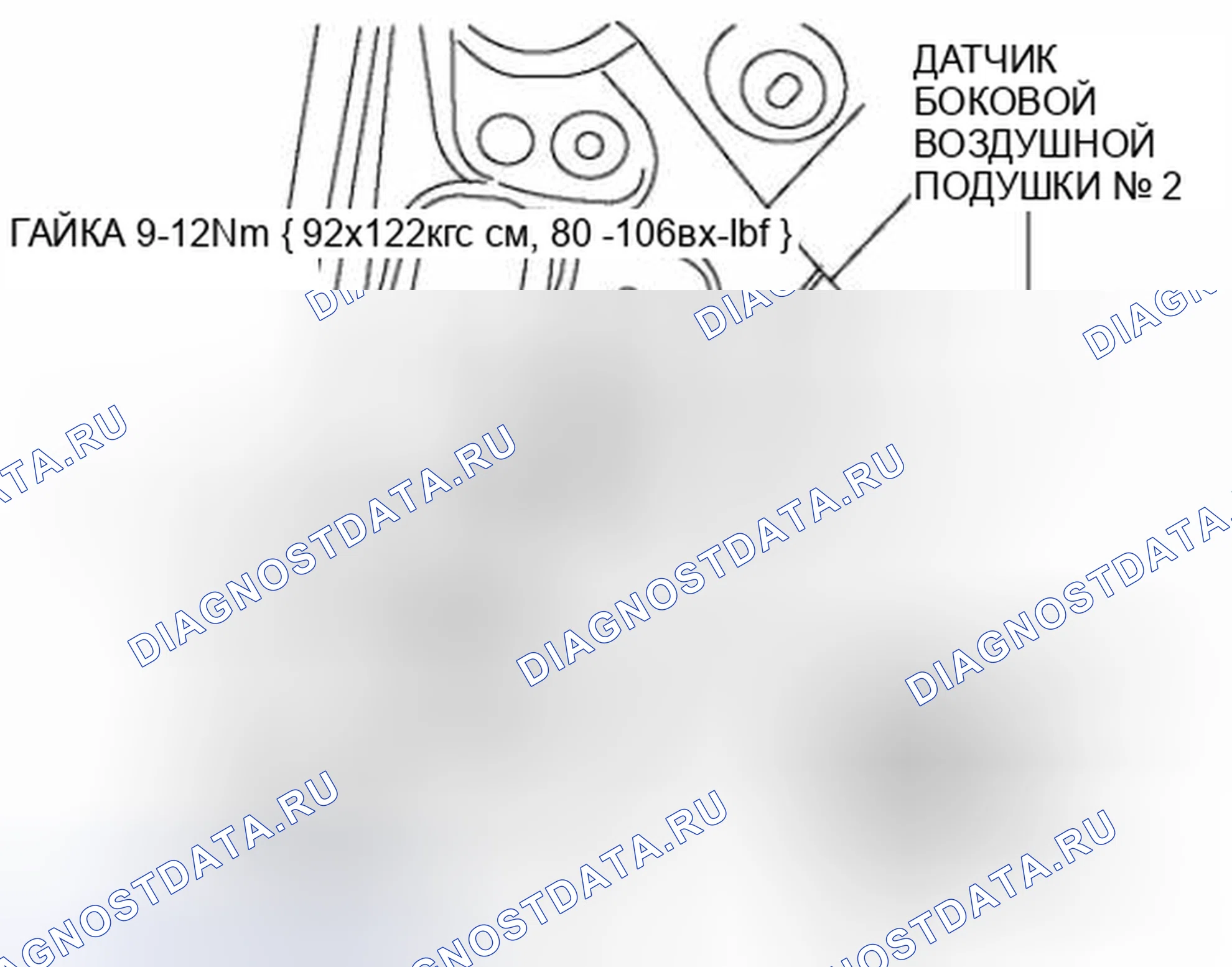 Рис. 32. Honda Civic IX рестайлинг