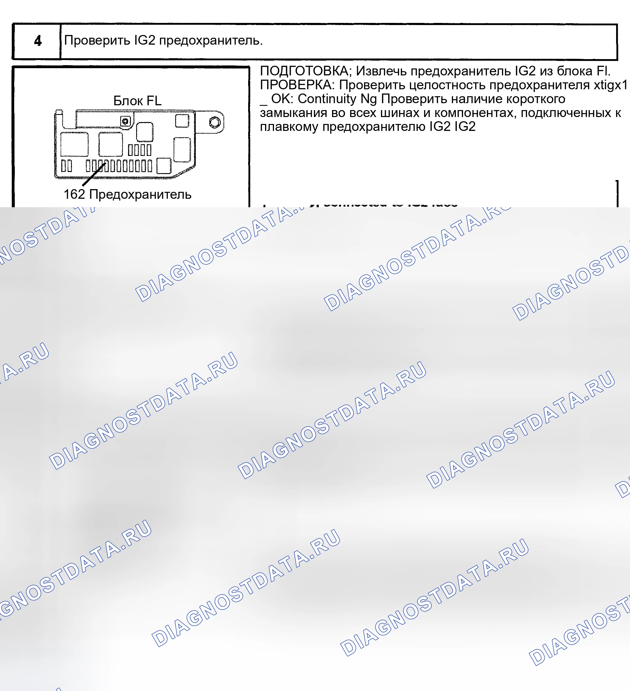 Рис. 405. Toyota MR2 W30