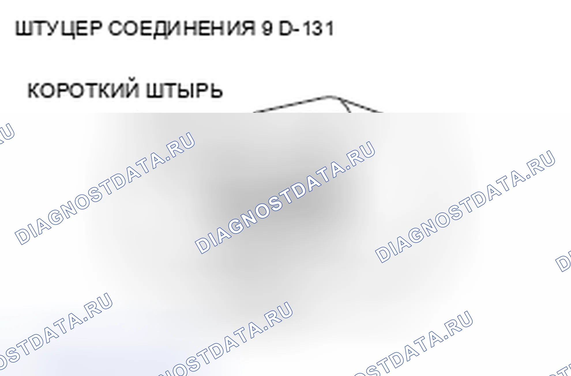 Рис. 301. Honda Grace I
