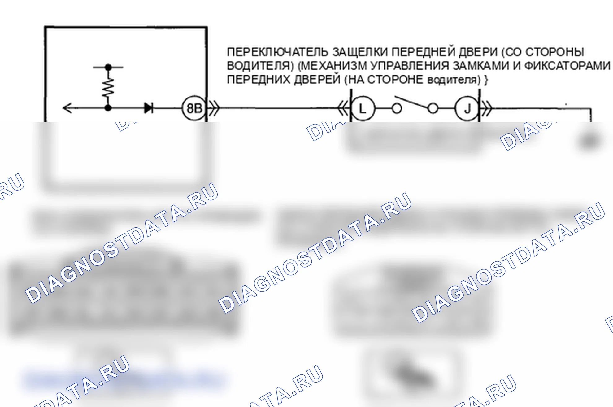 Рис. 34: расшифровка кода ошибки B1175:13 [млрд.м3]. Mazda 6 GH рестайлинг