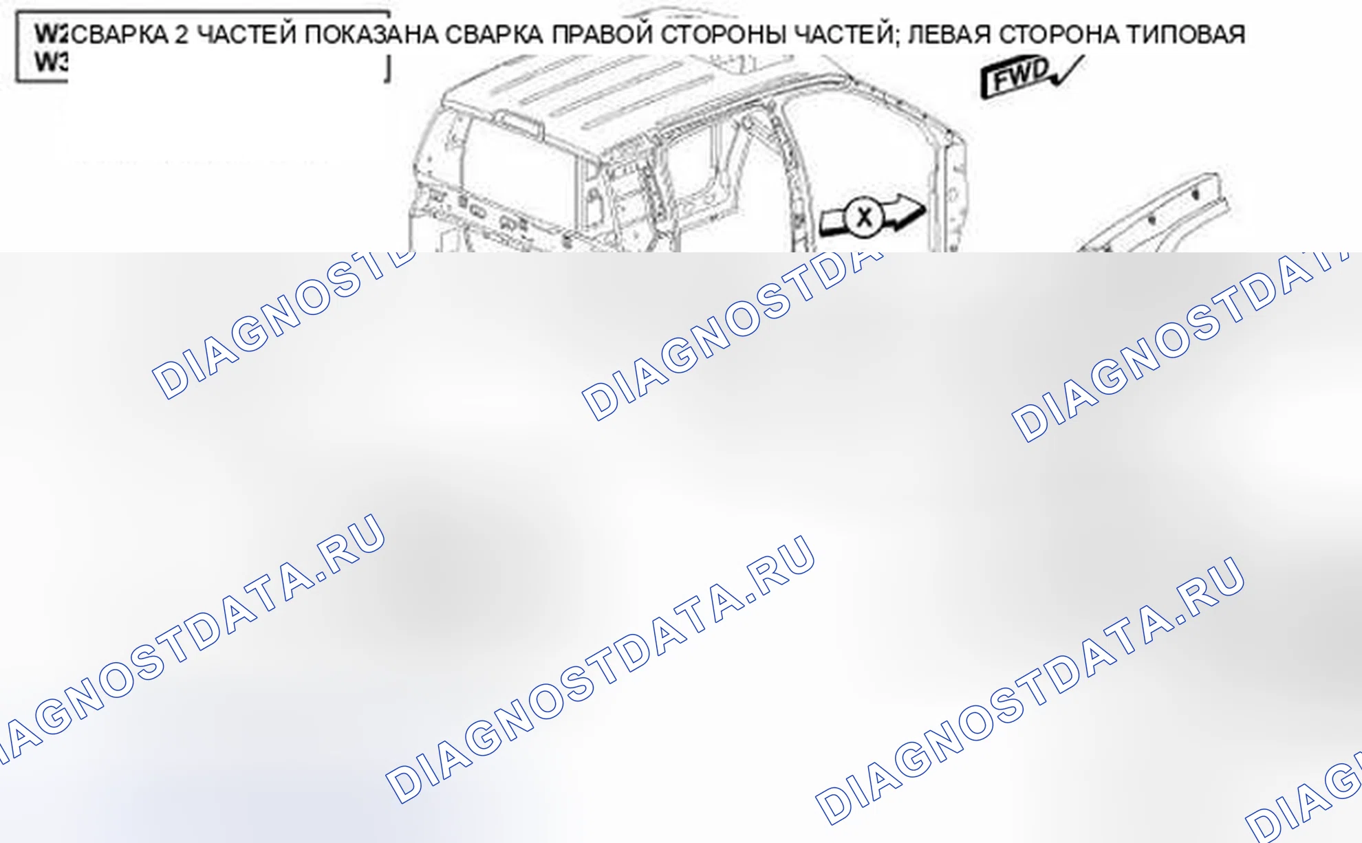 Рис. 253. Dodge Cab & Chassis R3500 HD final