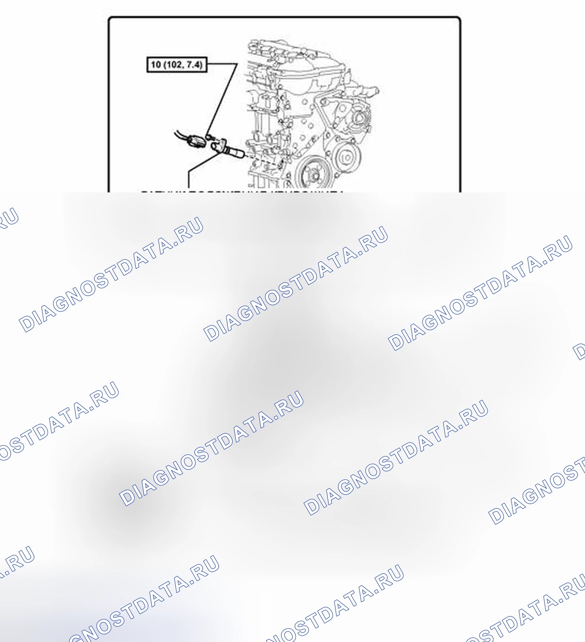 Рис. 476: ИЛЛЮСТРАЦИЯ. Toyota Matrix E140