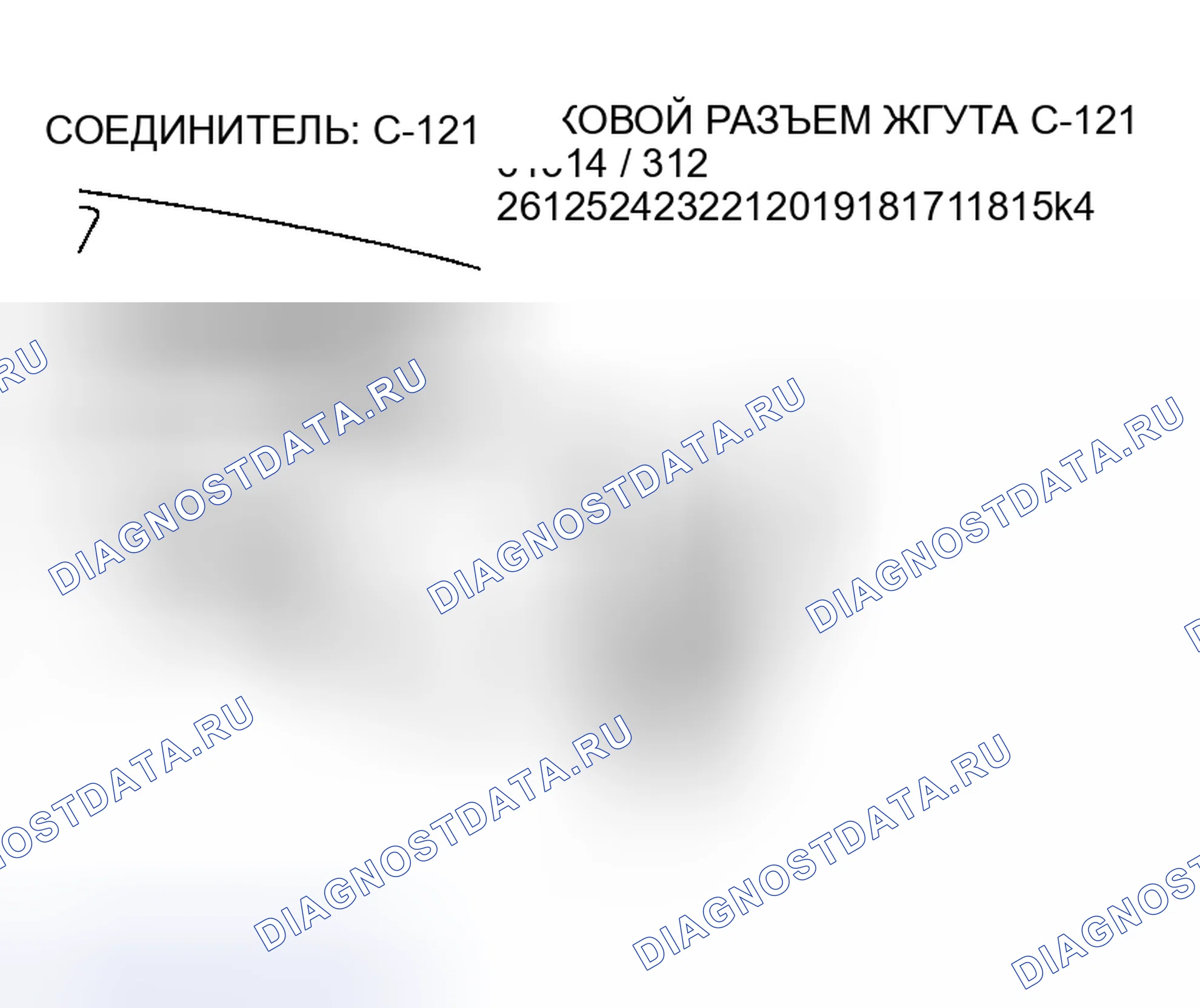 Рис. 514. Mazda MX-5 NA