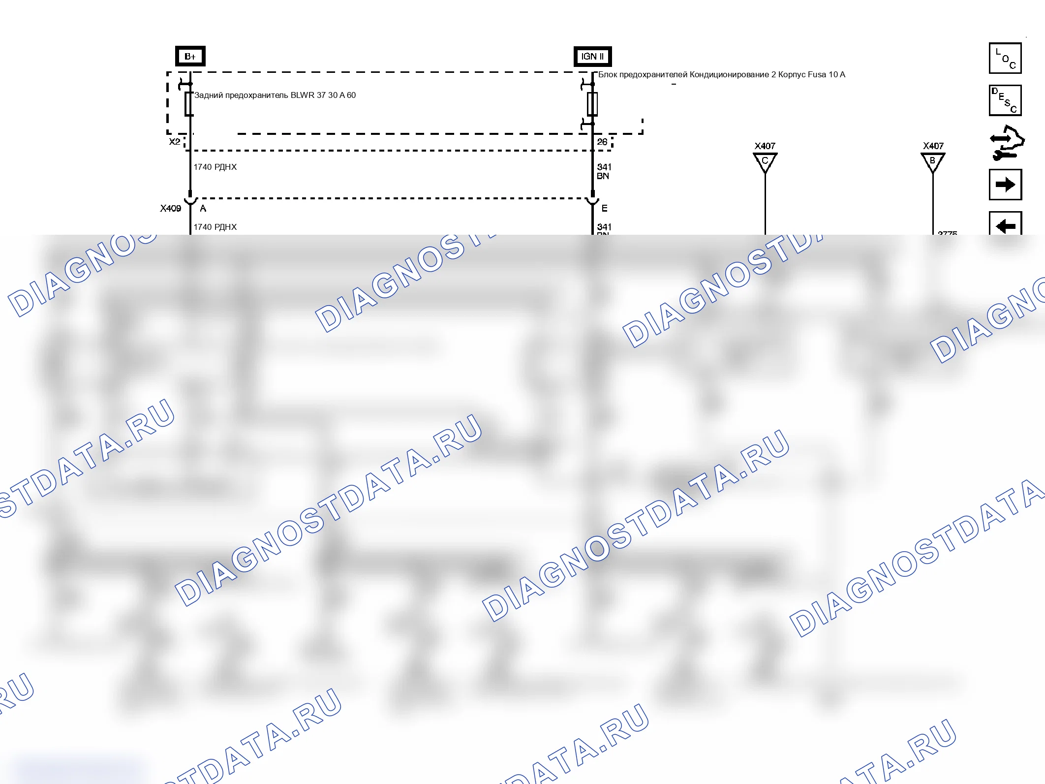 Рис. 7. GMC Savana H1500 