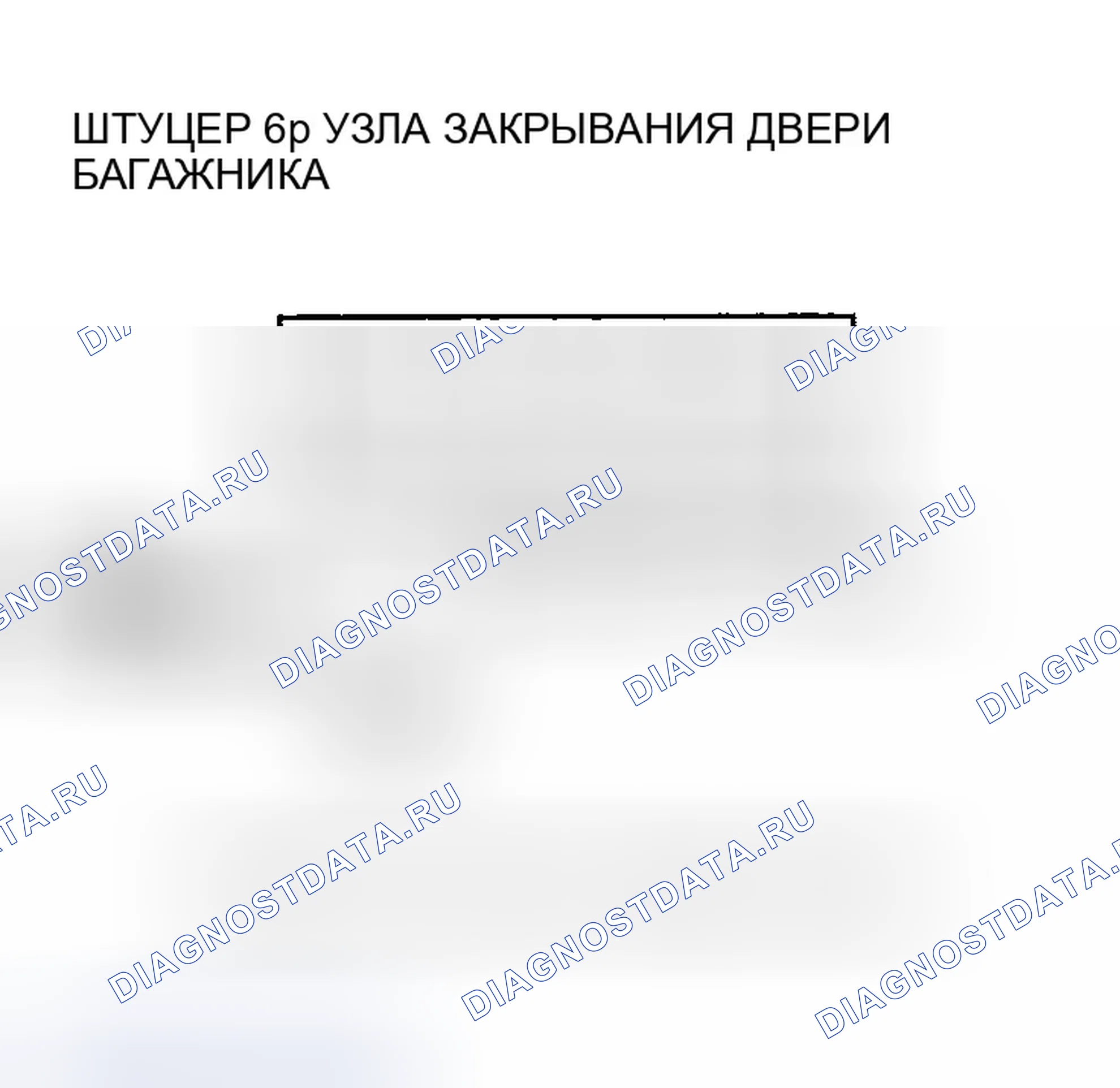 Рис. 349. Honda Odyssey I