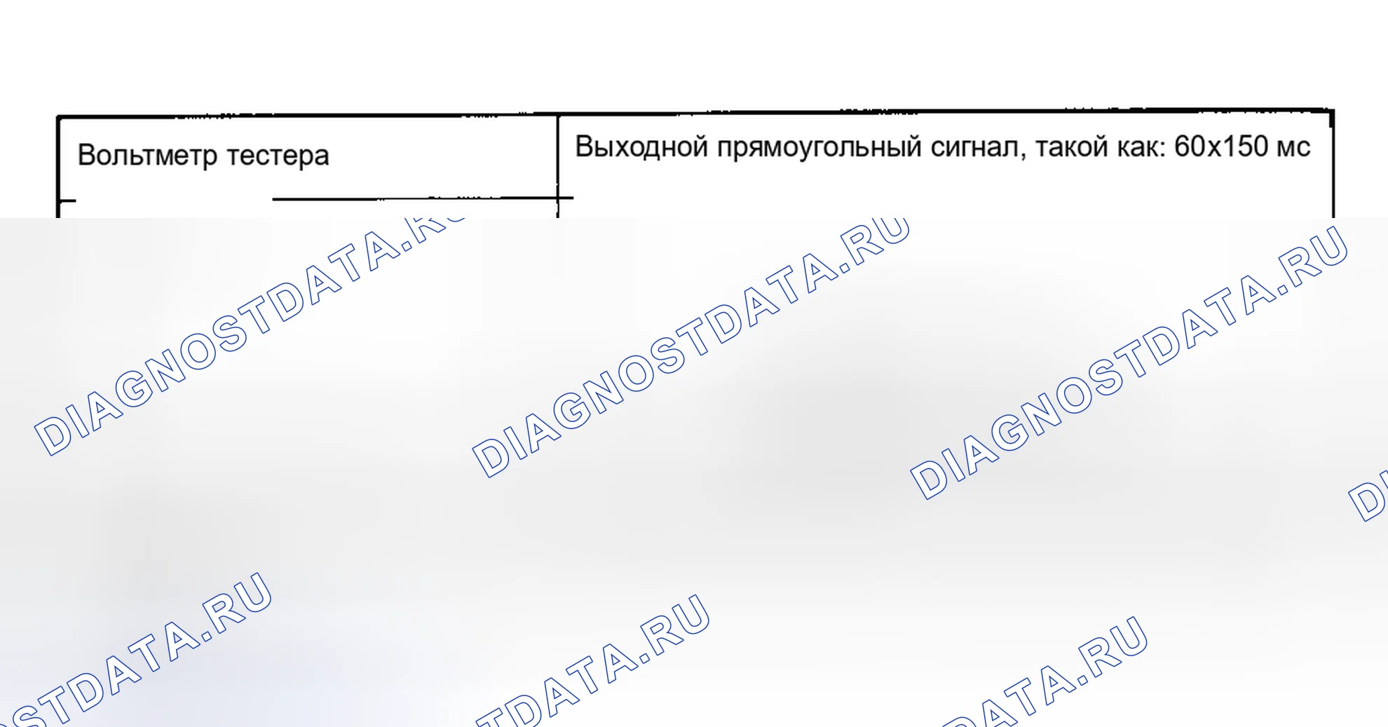 Рис. 30. Mitsubishi Sigma I