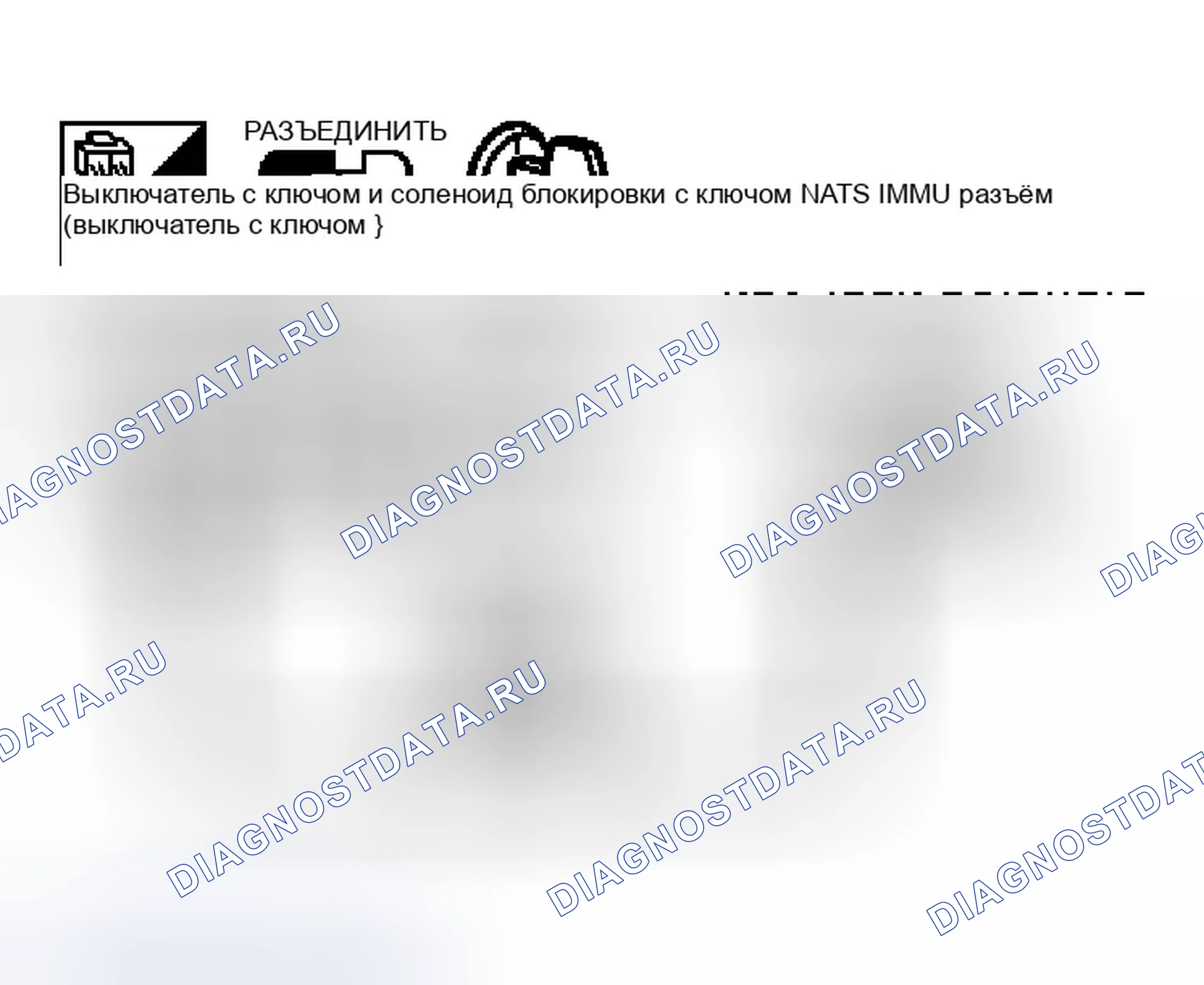 Рис. 306. Infiniti M45 II