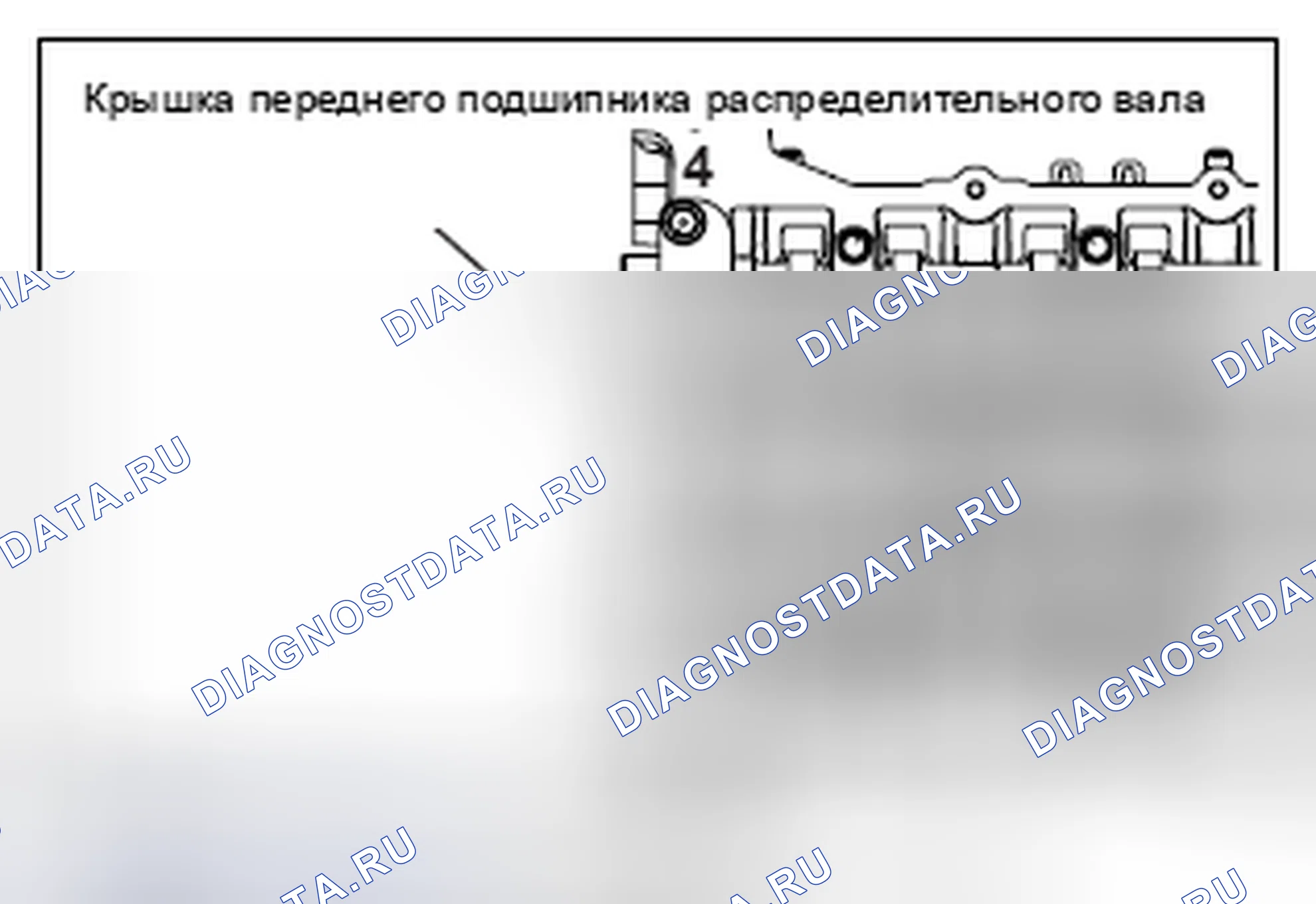 Рис. 15. Honda Domani MB