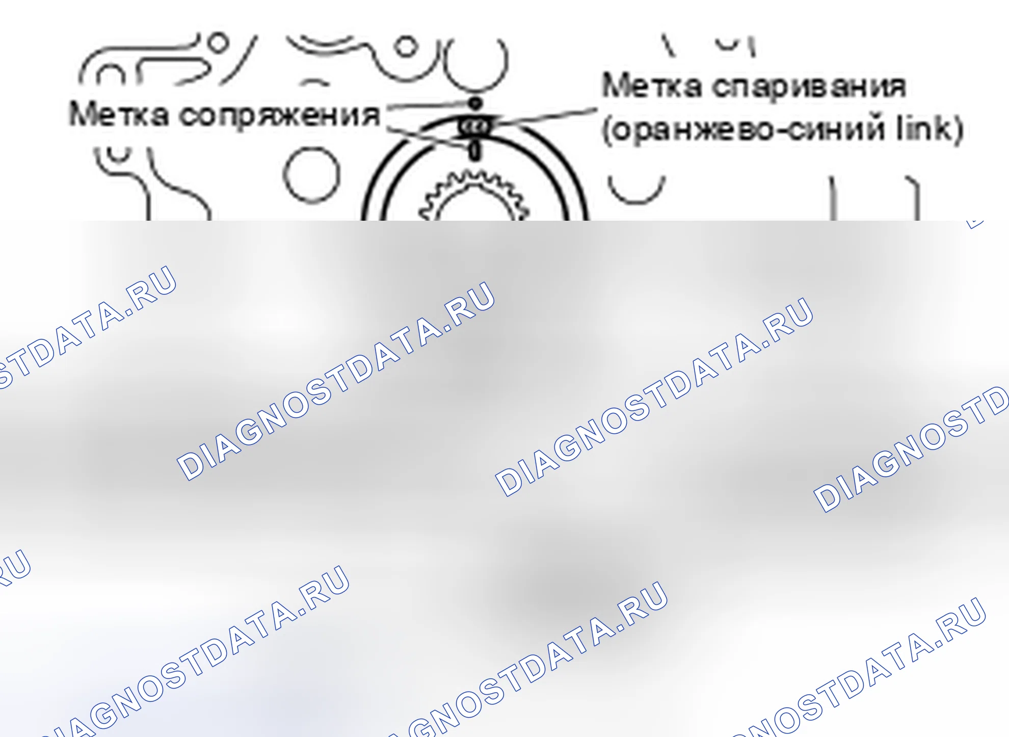 Рис. 679. Nissan Altima L32 рестайлинг