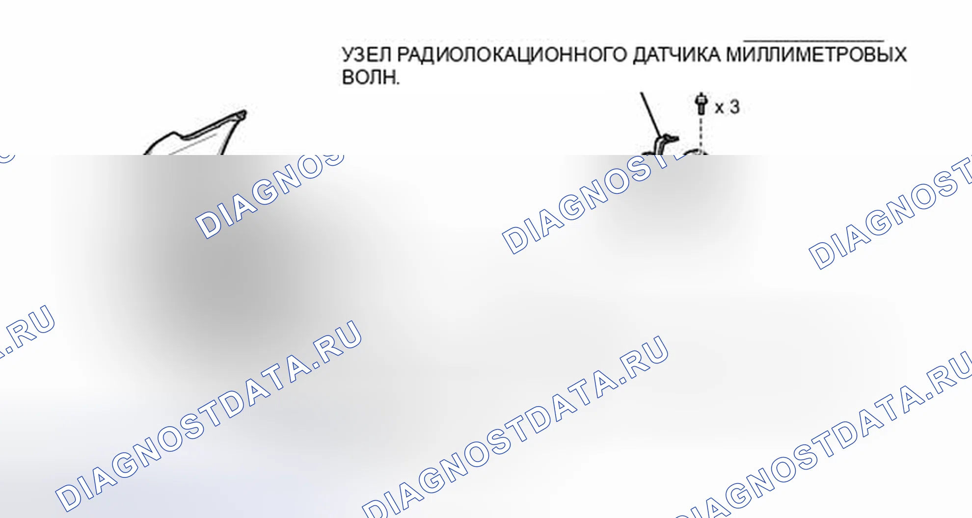 Рис. 23: ИЛЛЮСТРАЦИЯ. Haval H4 I