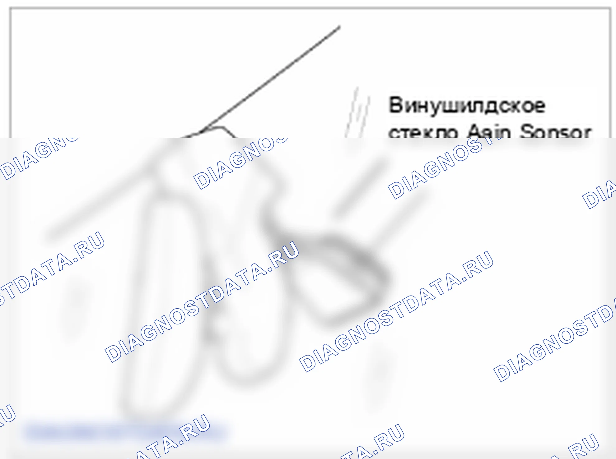 B1906: Ошибка сигнала ШИМ переднего датчика. Hyundai Genesis BH