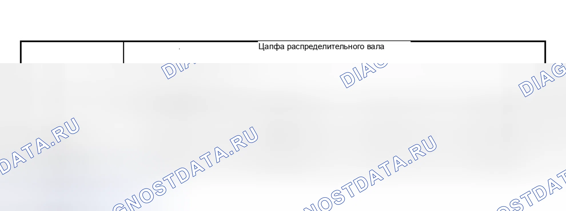 Рис. 623. Subaru Impreza GD/GC/GG рестайлинг
